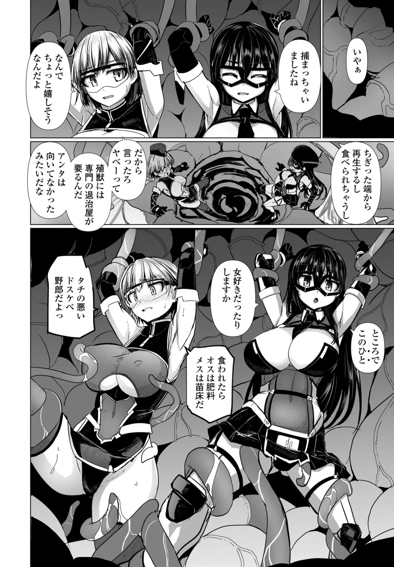 Page 217
