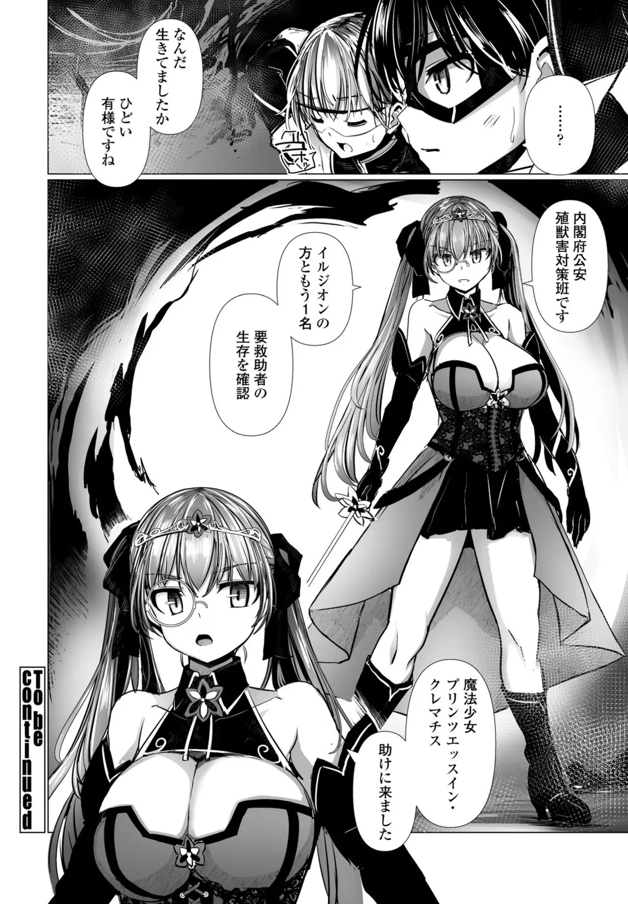 Page 231