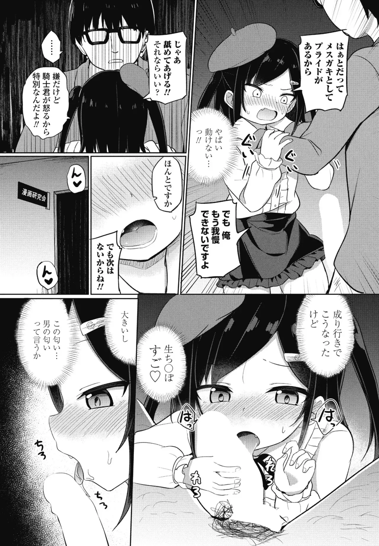 Page 236