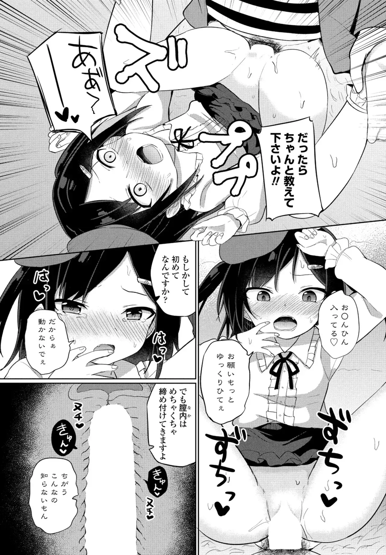 Page 241