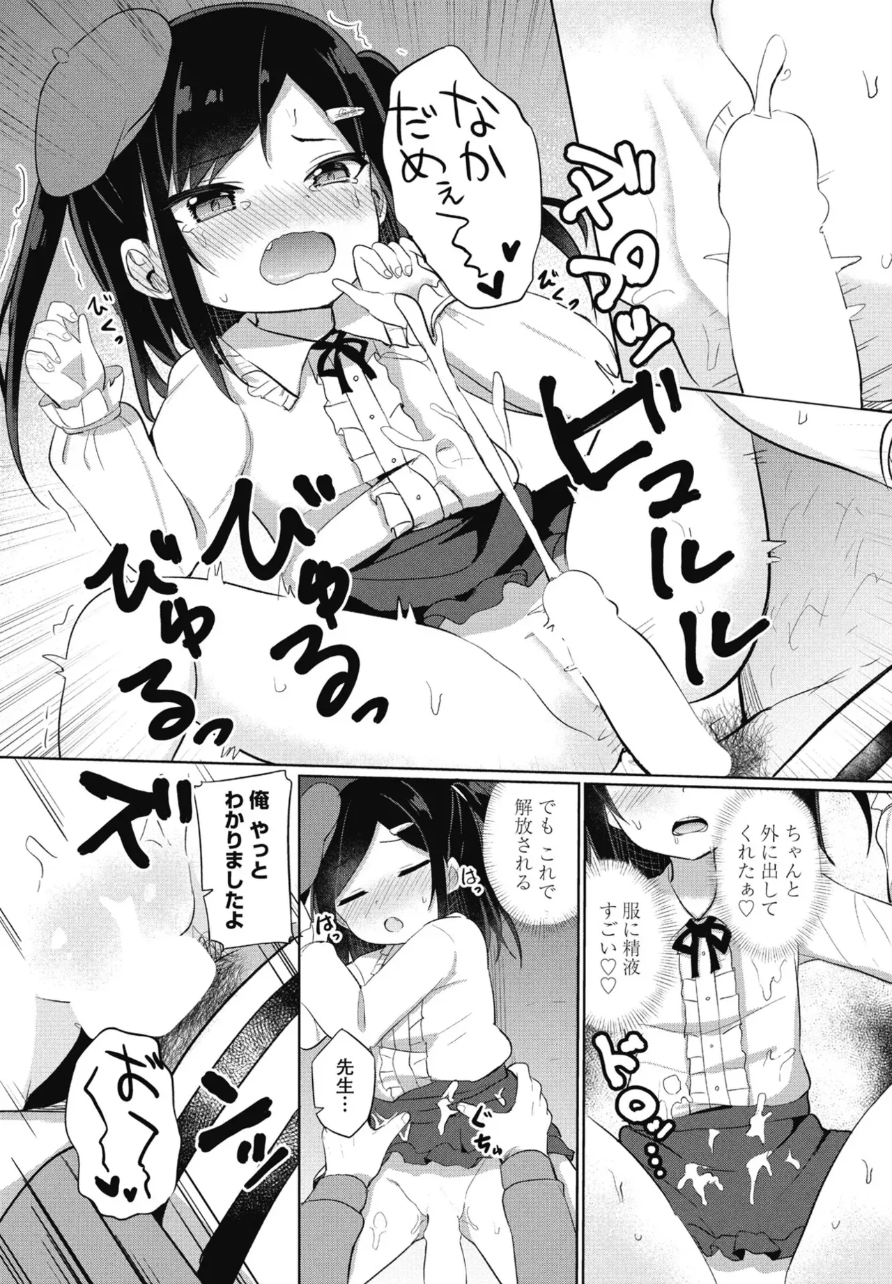 Page 244