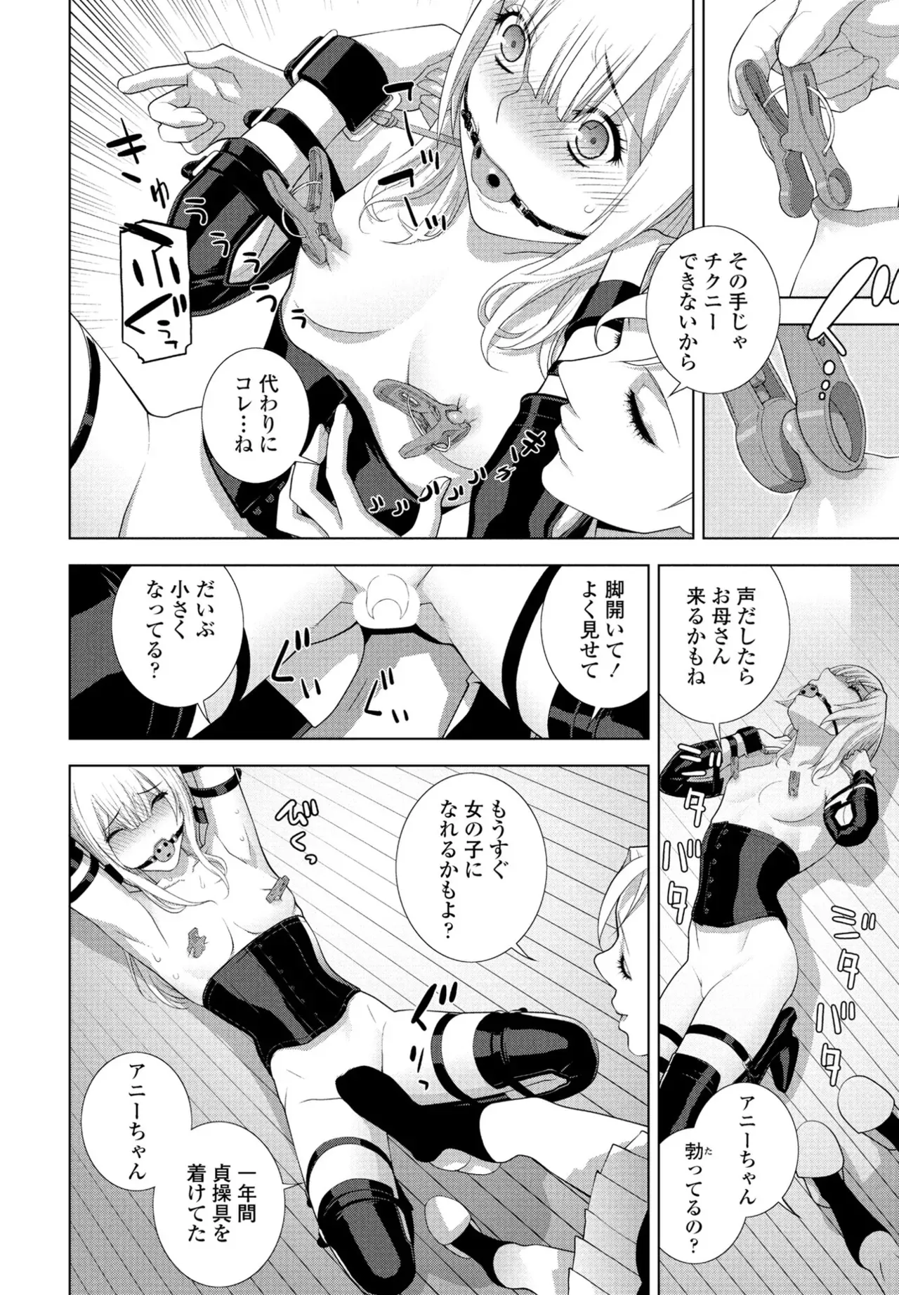 Page 263