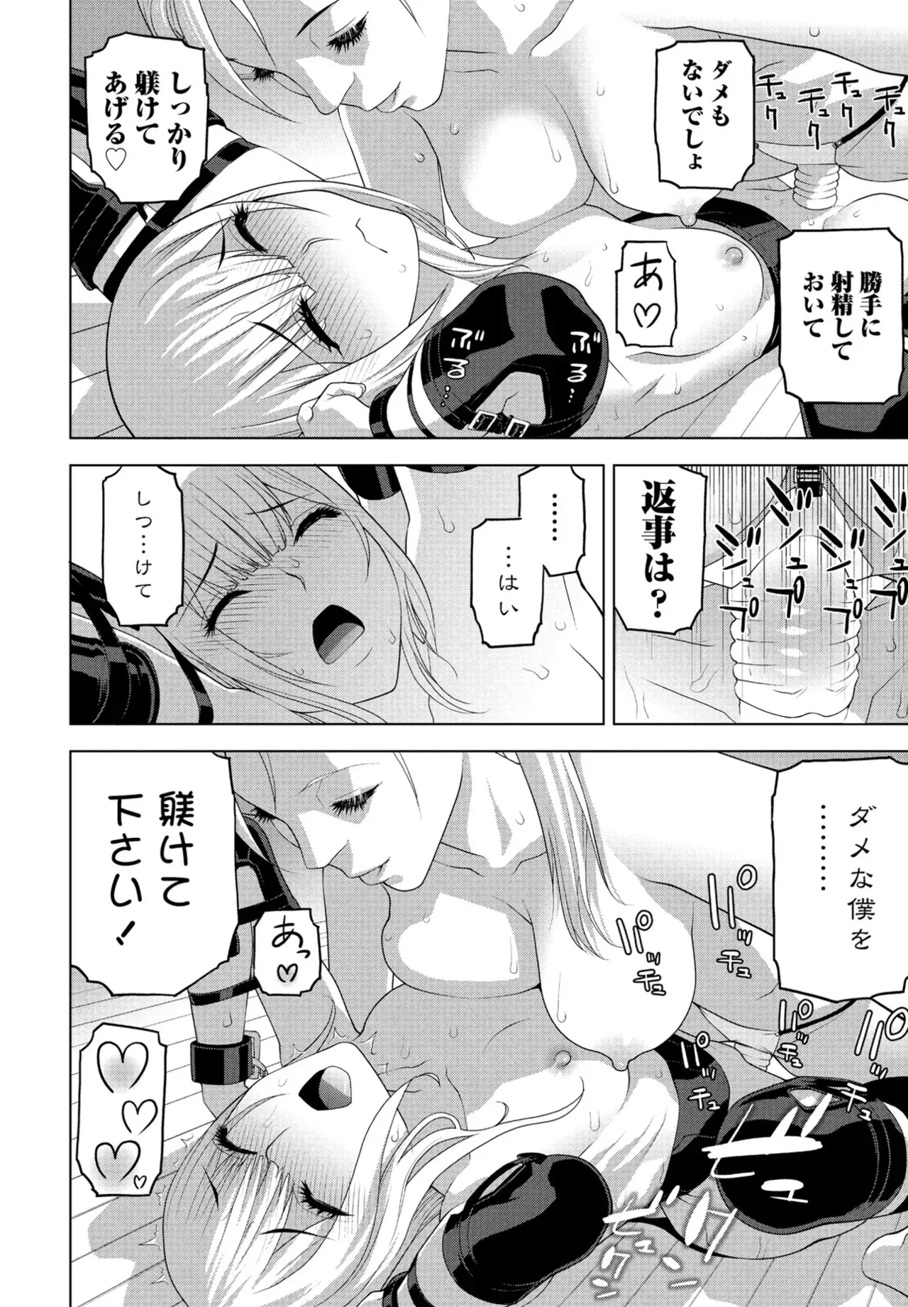 Page 269