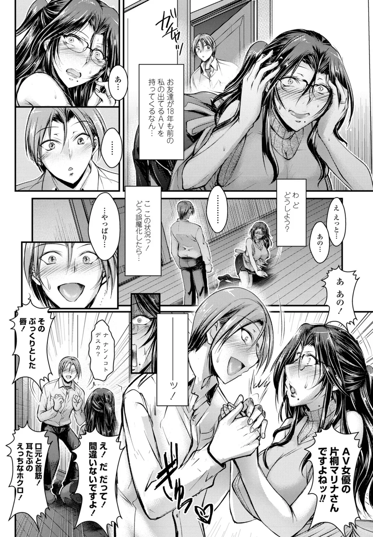Page 277