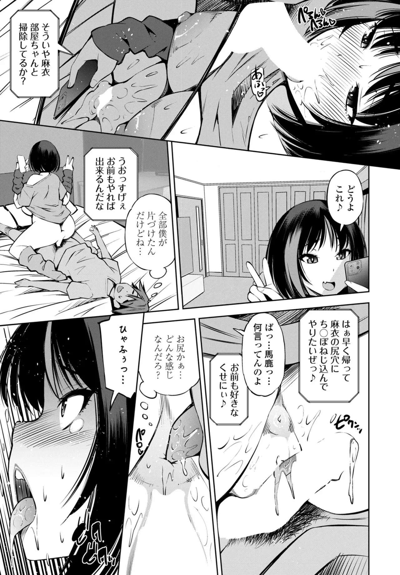 Page 308