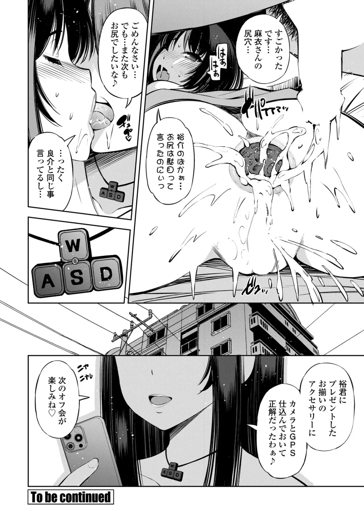 Page 313