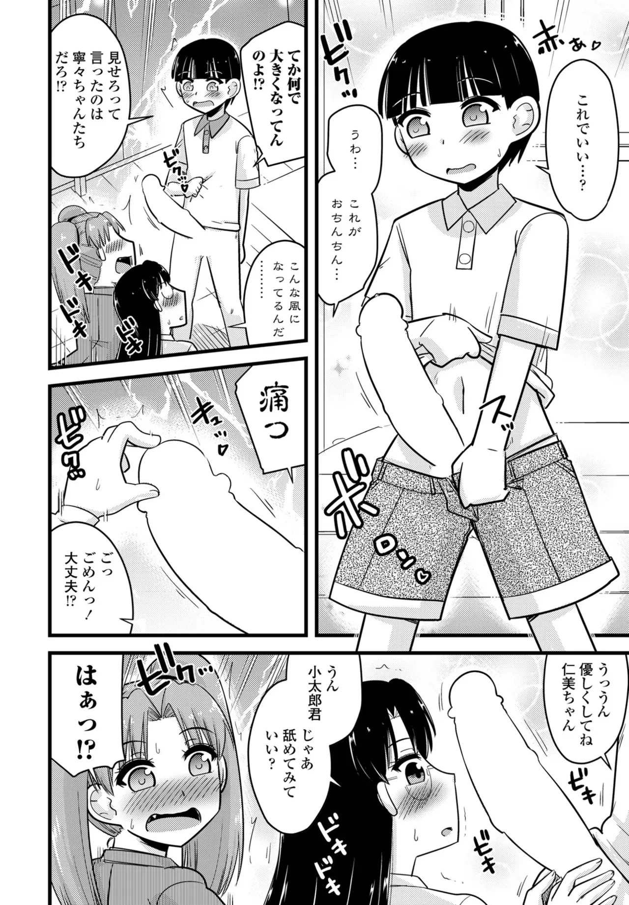 Page 321