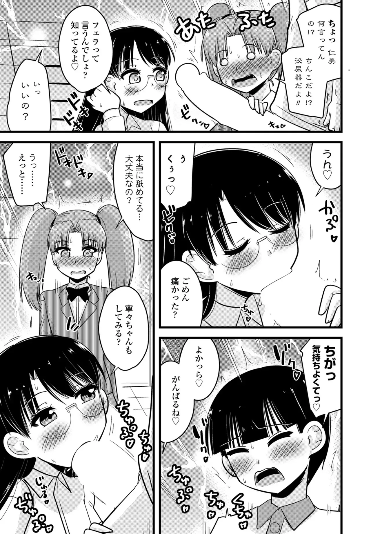 Page 322