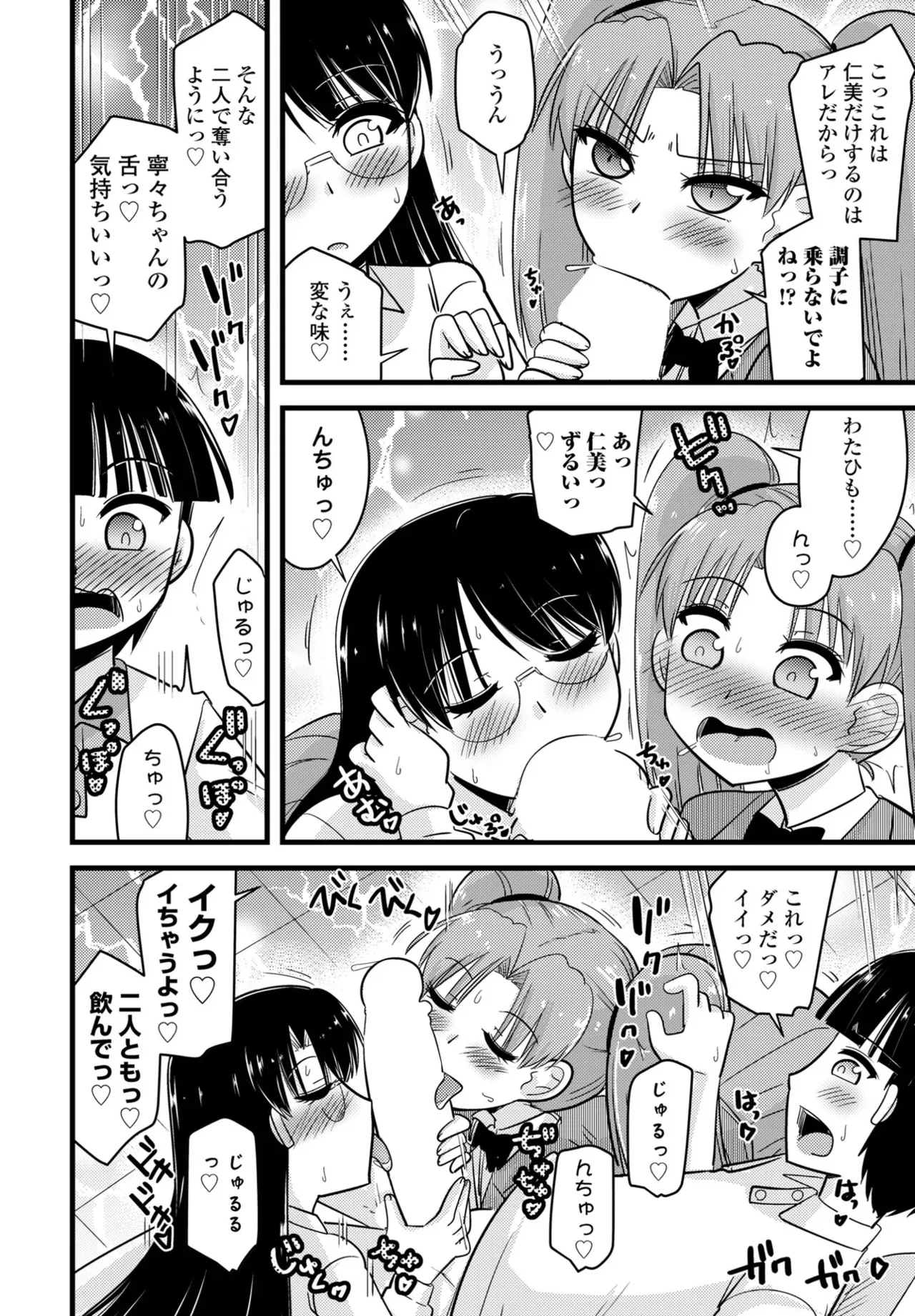 Page 323
