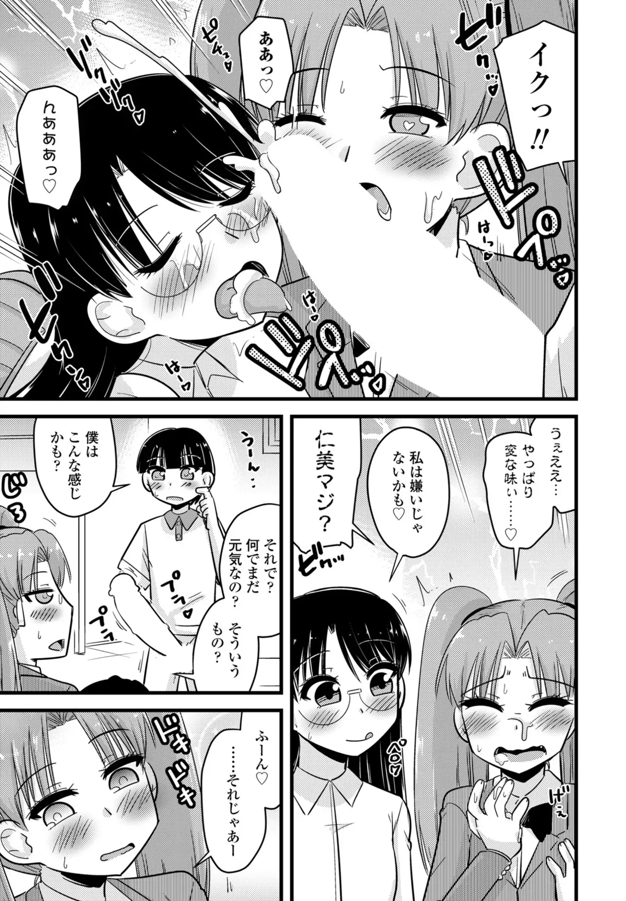 Page 324
