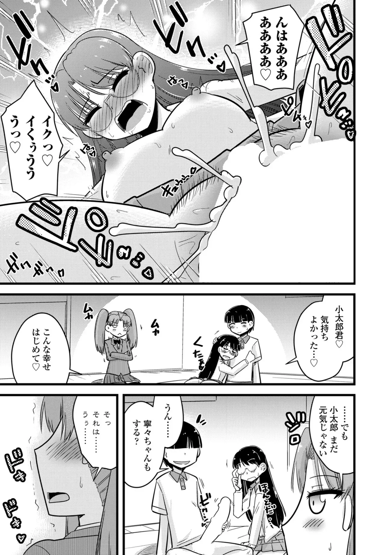 Page 328