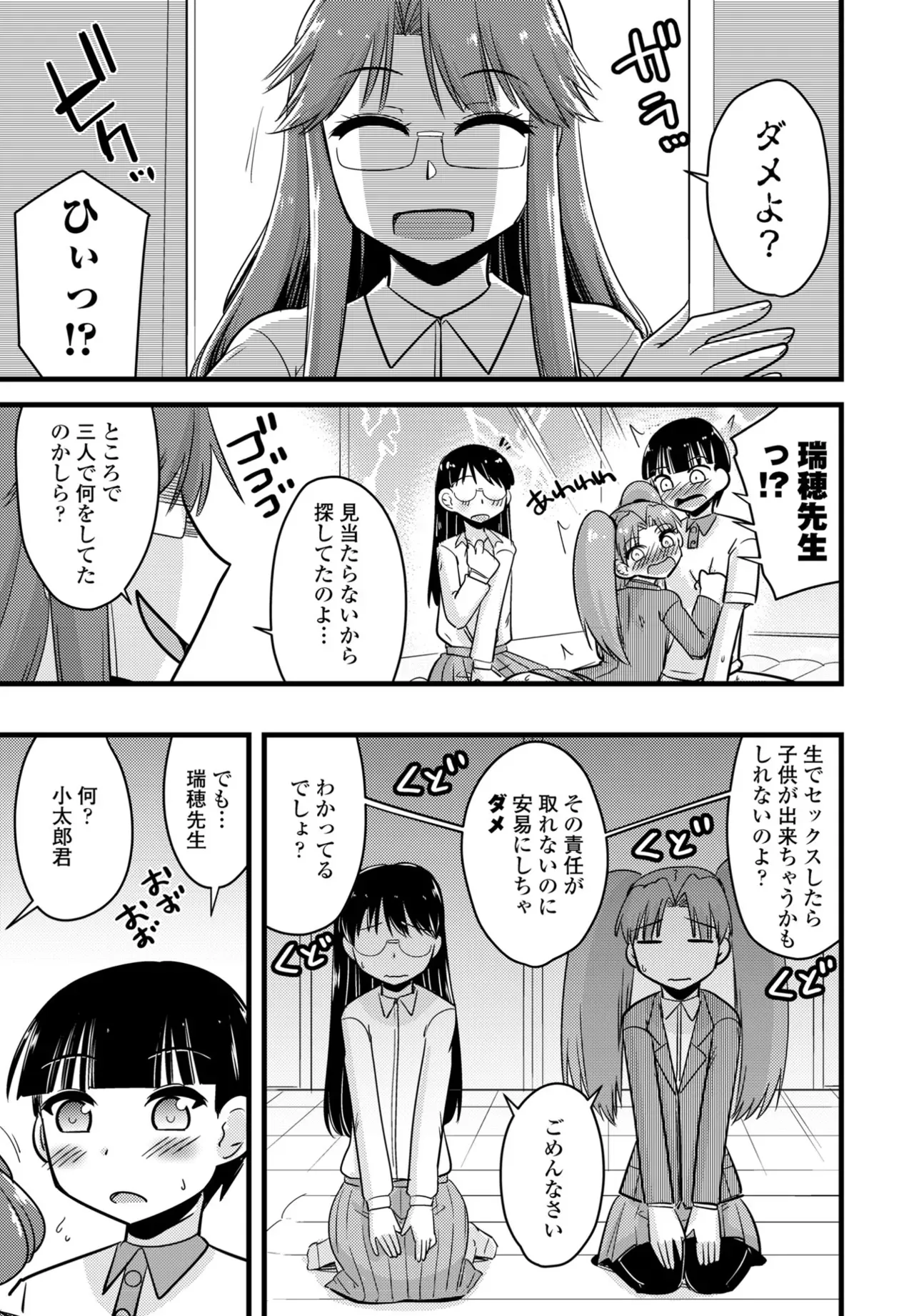 Page 332