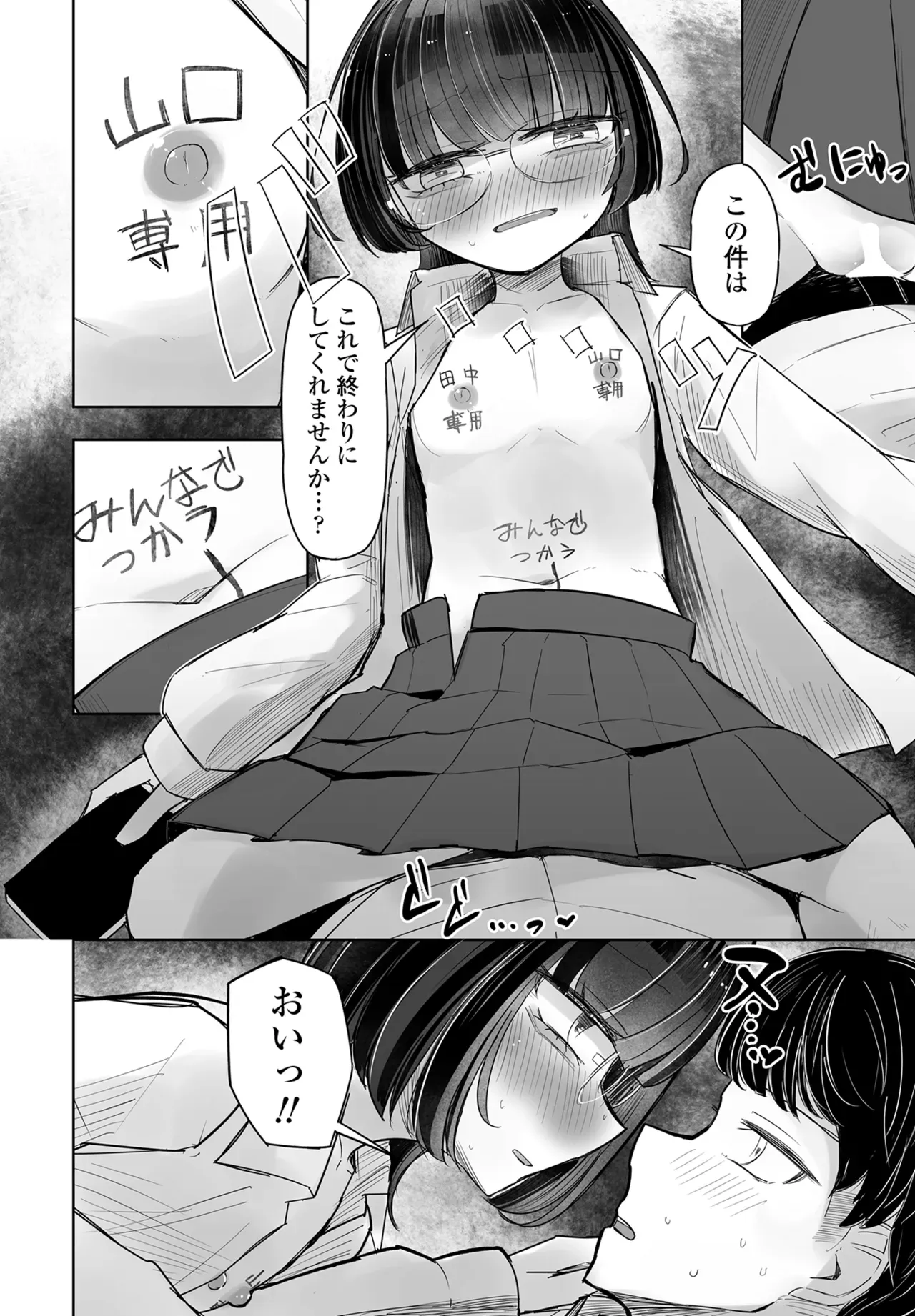 Page 339