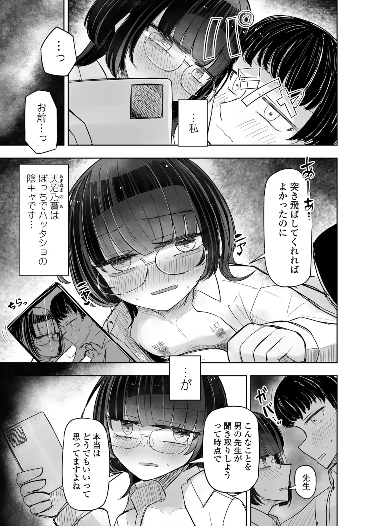 Page 340