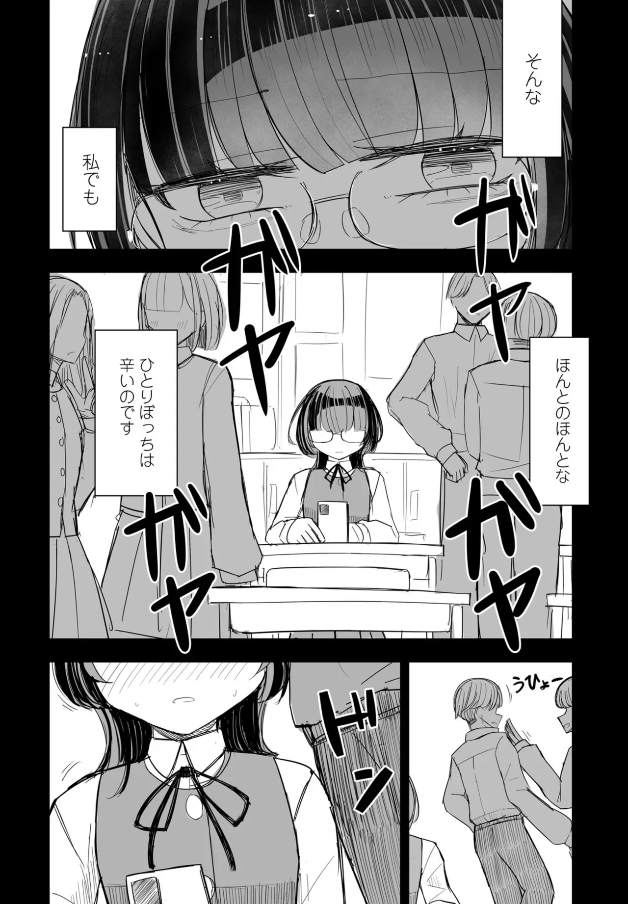 Page 341