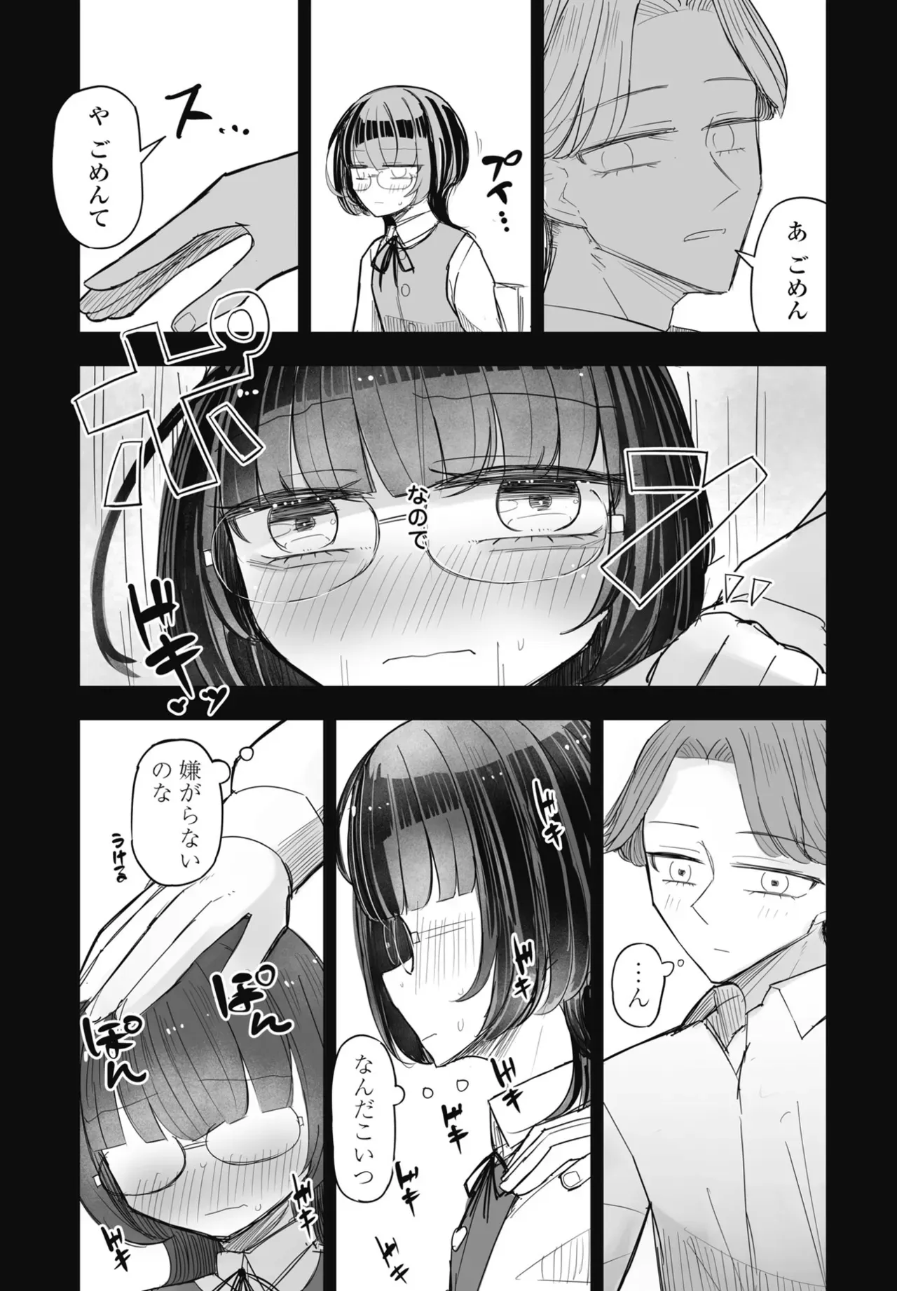 Page 342