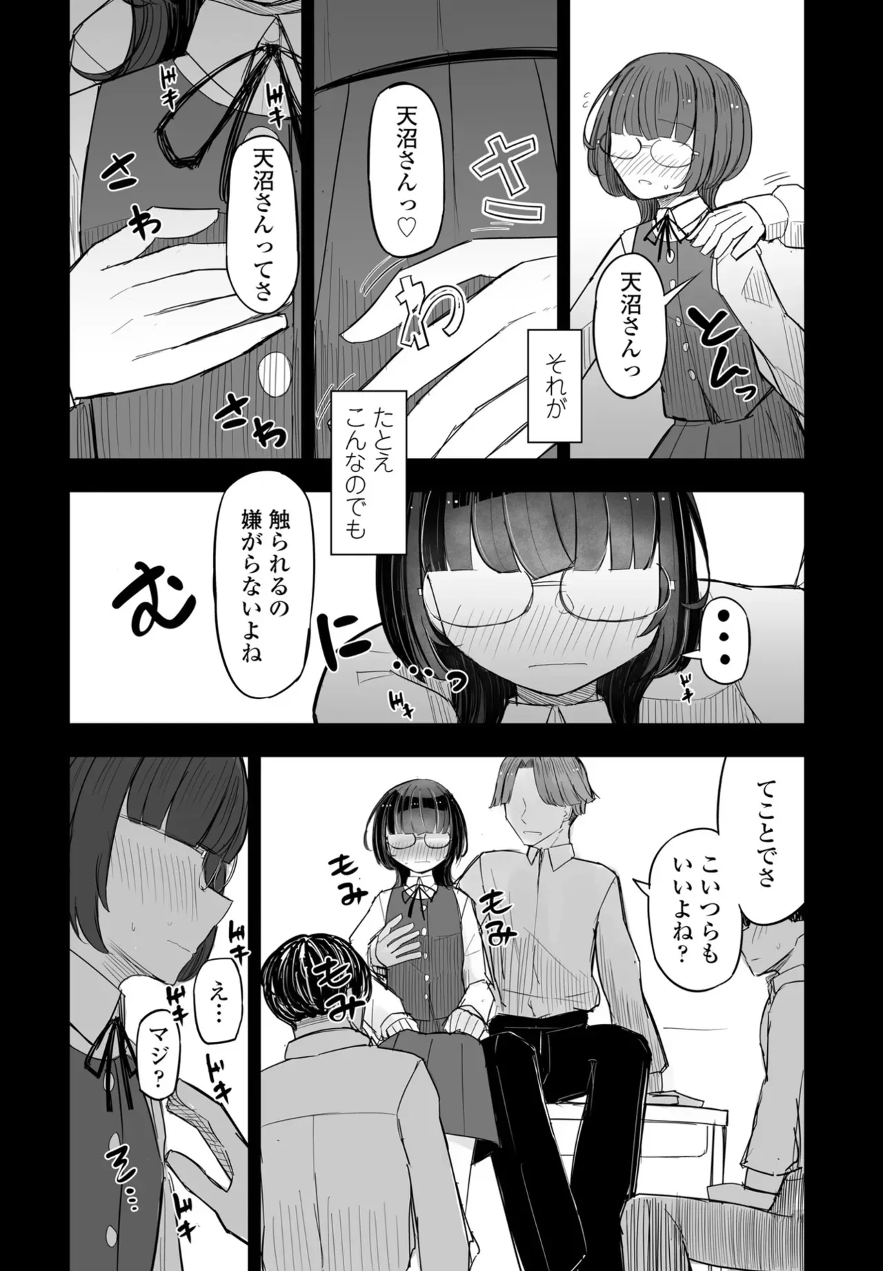 Page 343