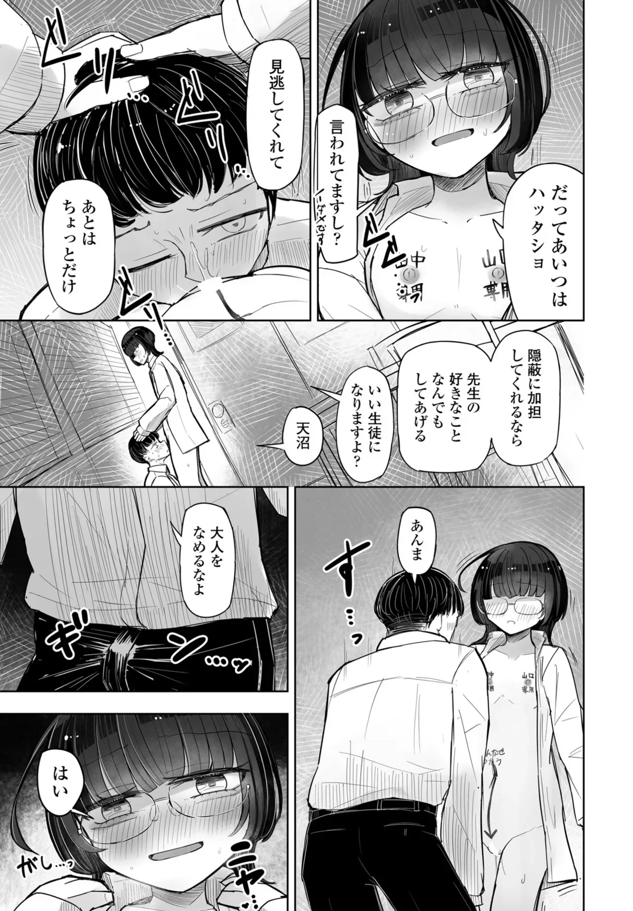 Page 348