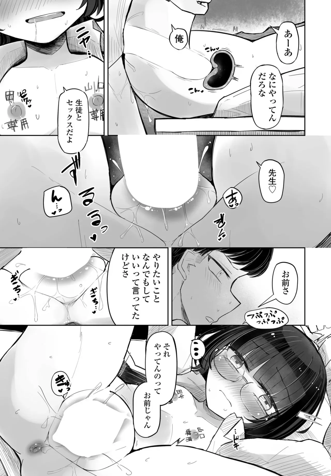 Page 352