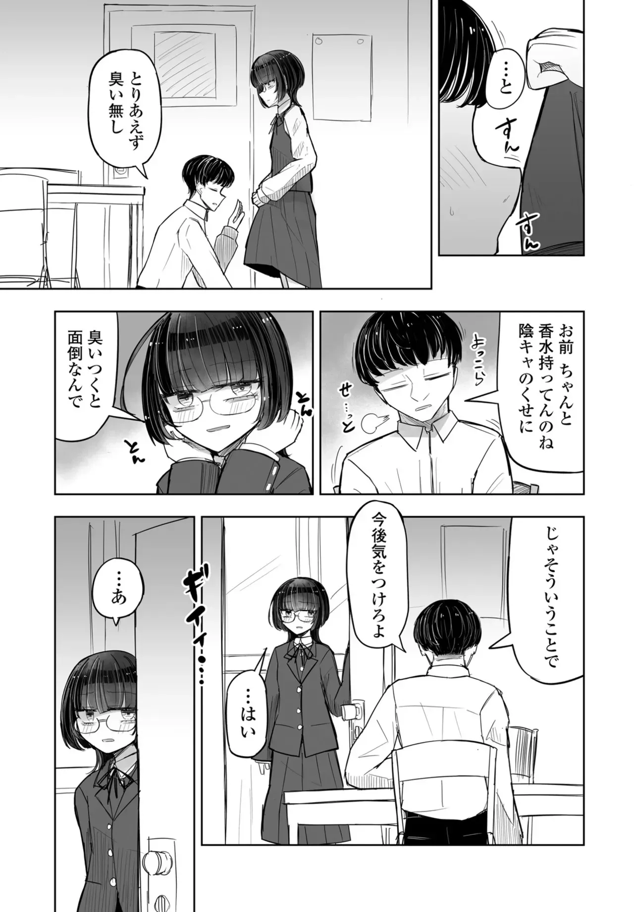 Page 358