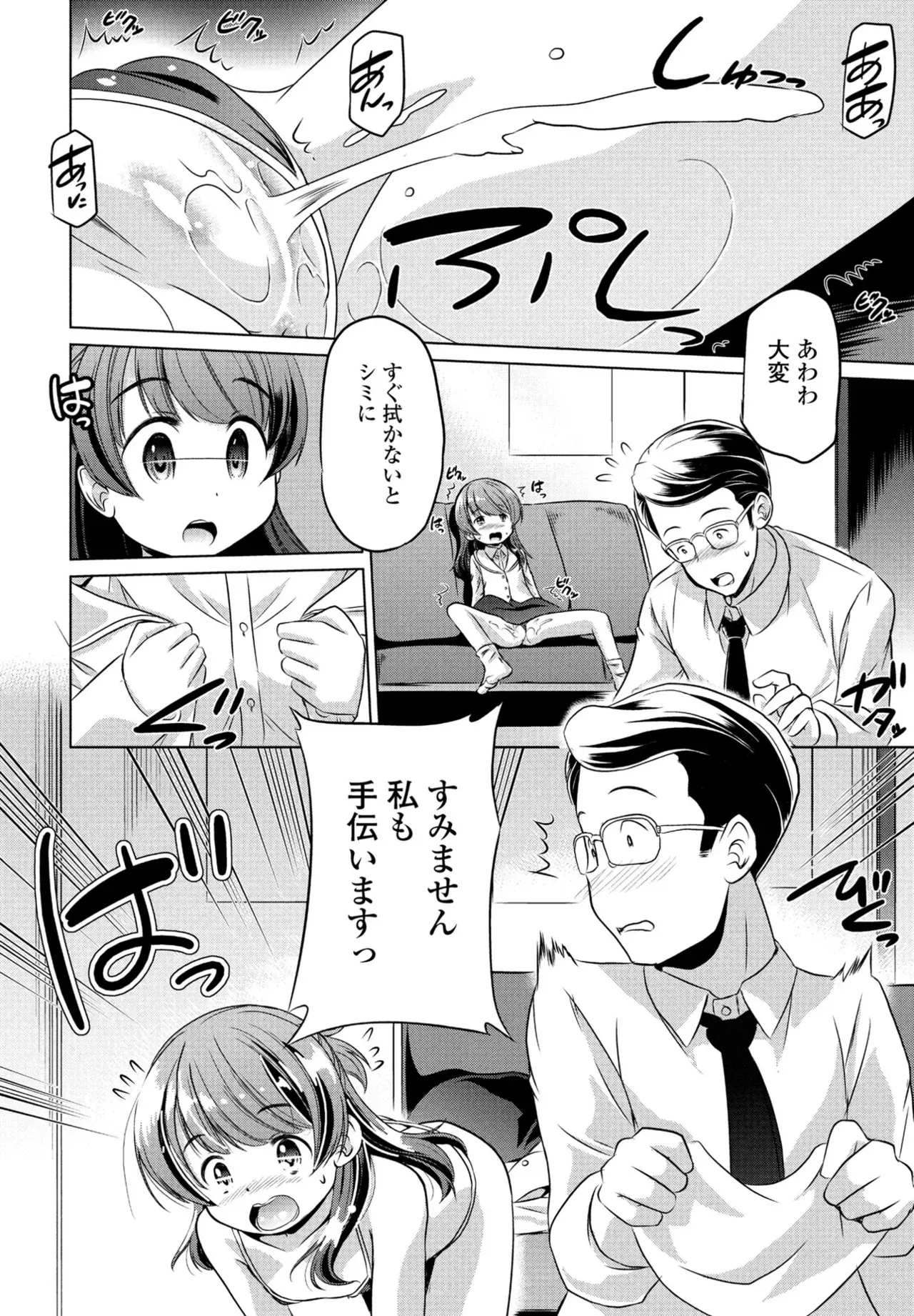 Page 369