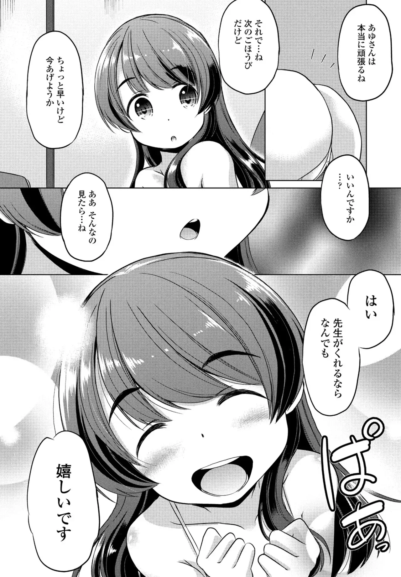 Page 371
