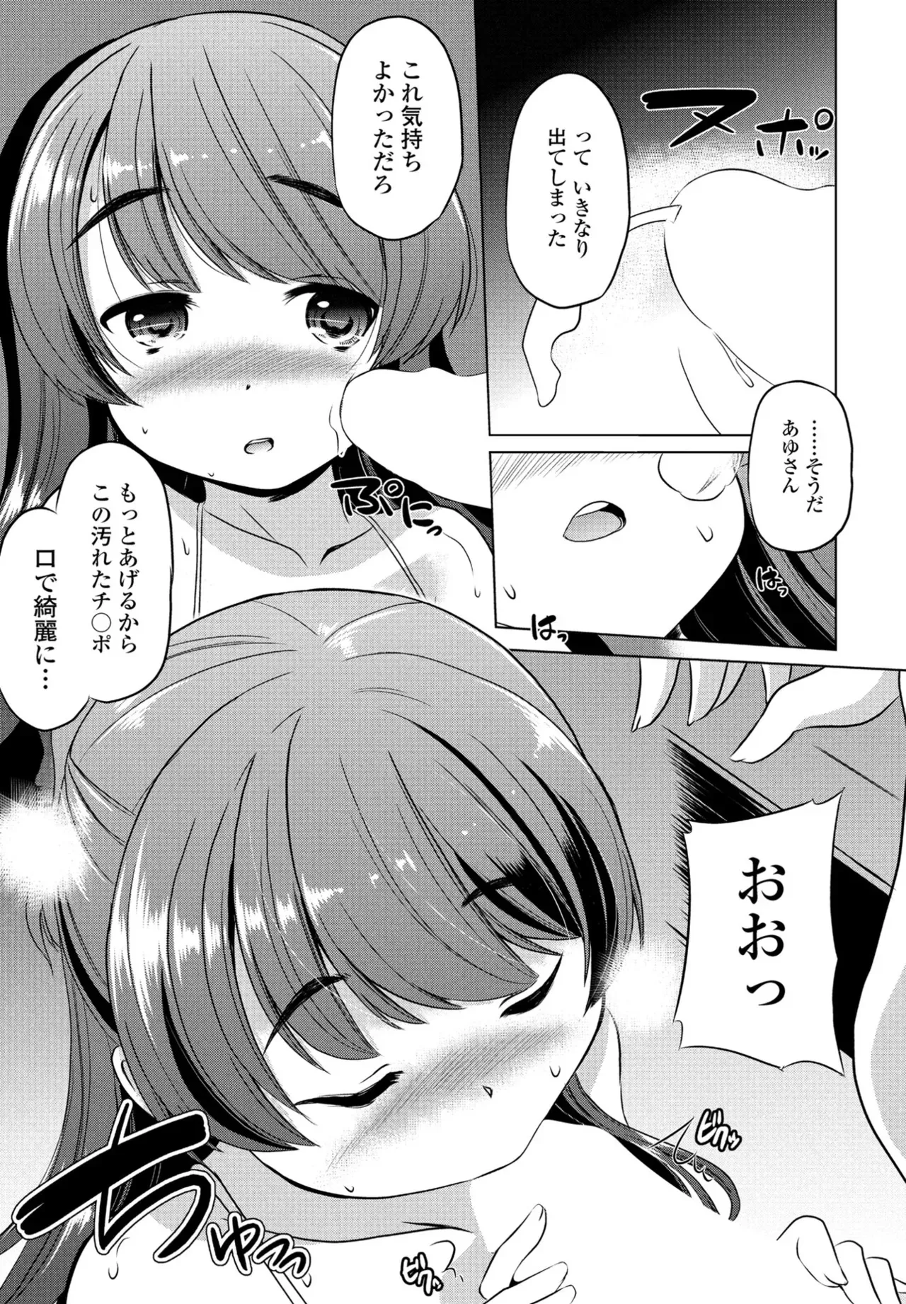 Page 376