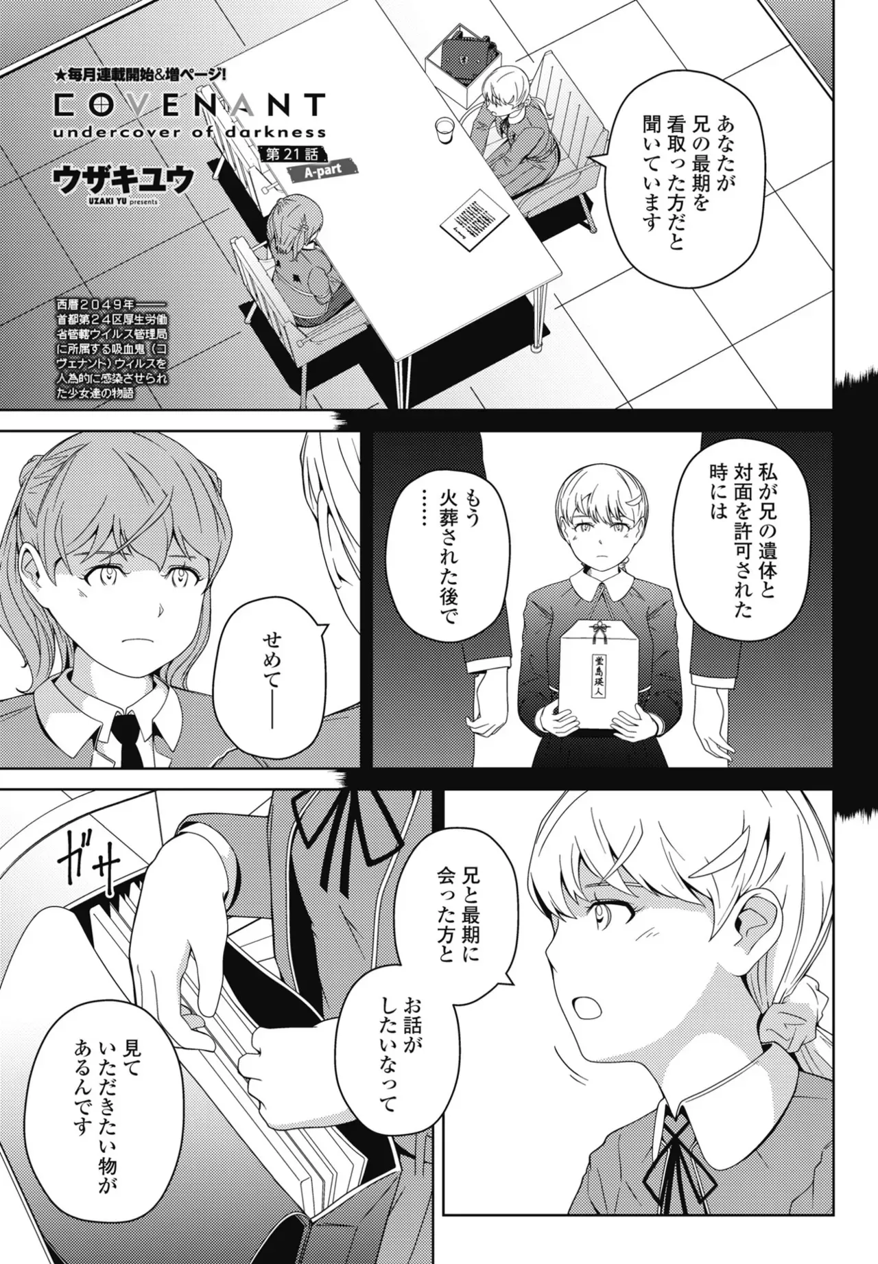 Page 384