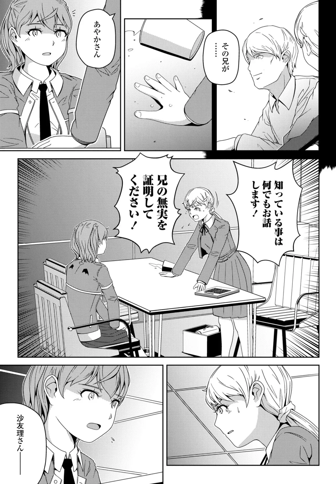 Page 388