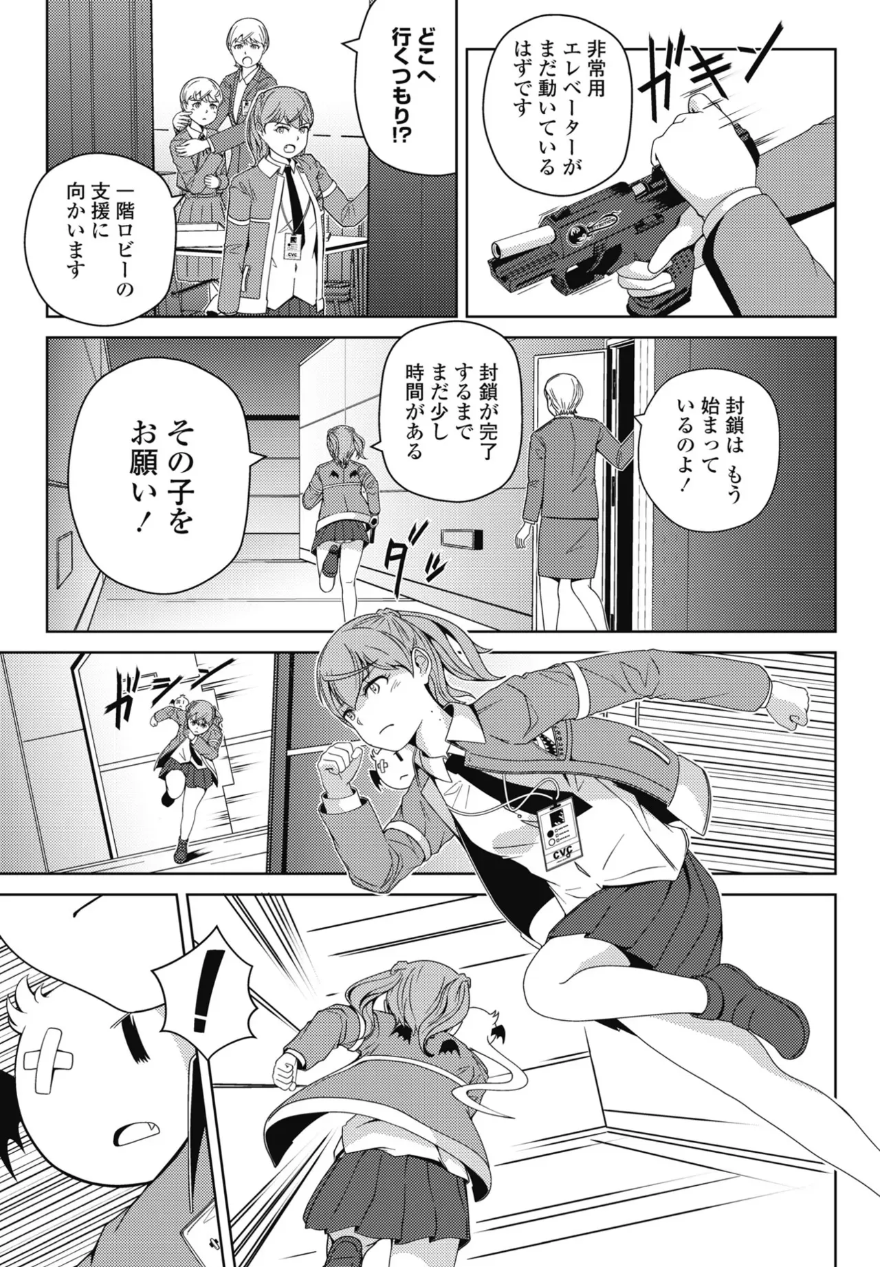 Page 392