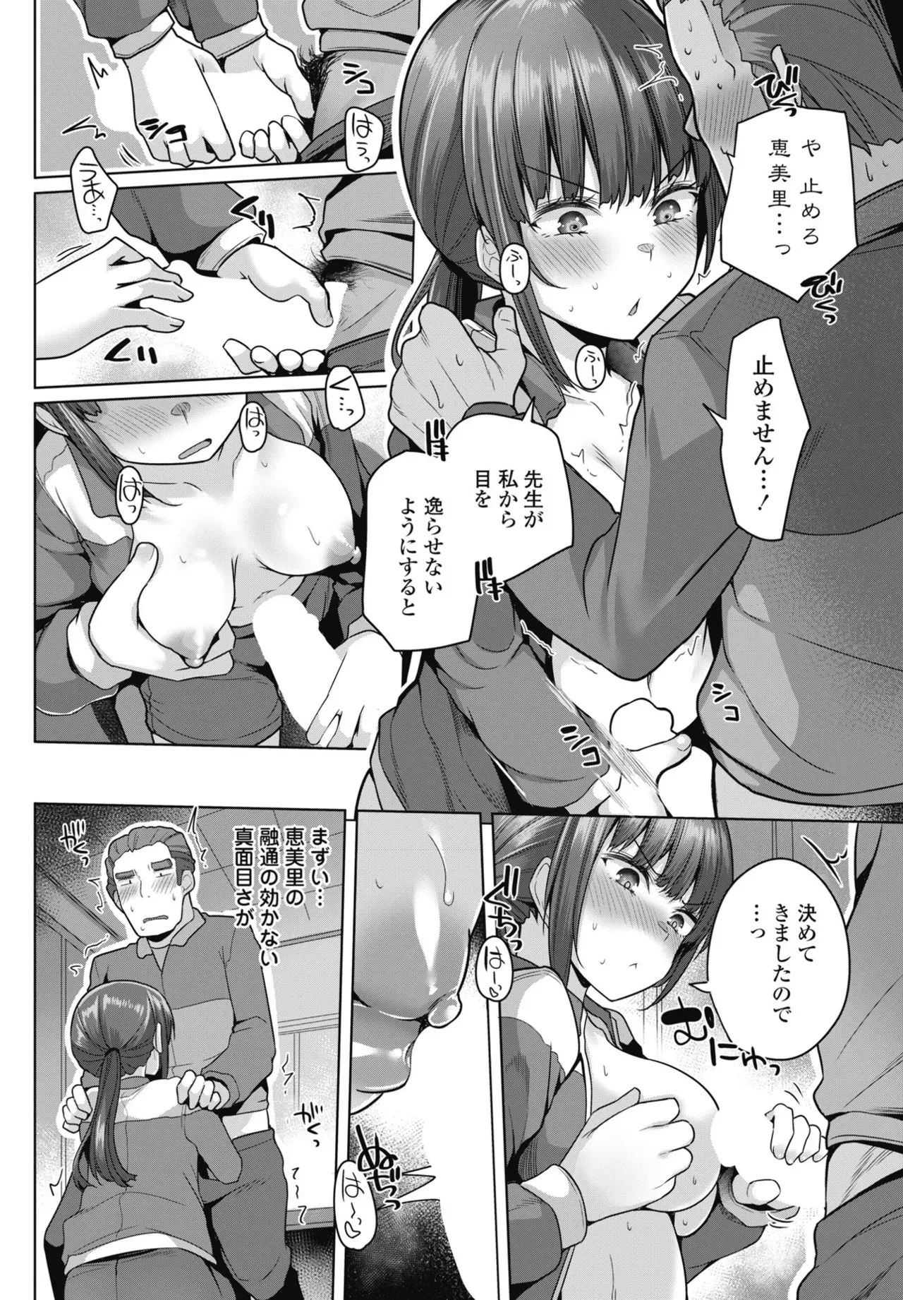 Page 95