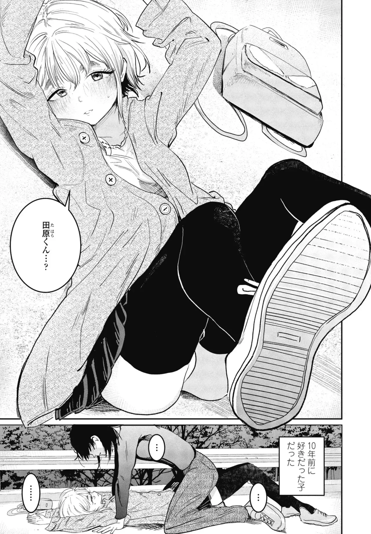 Page 109