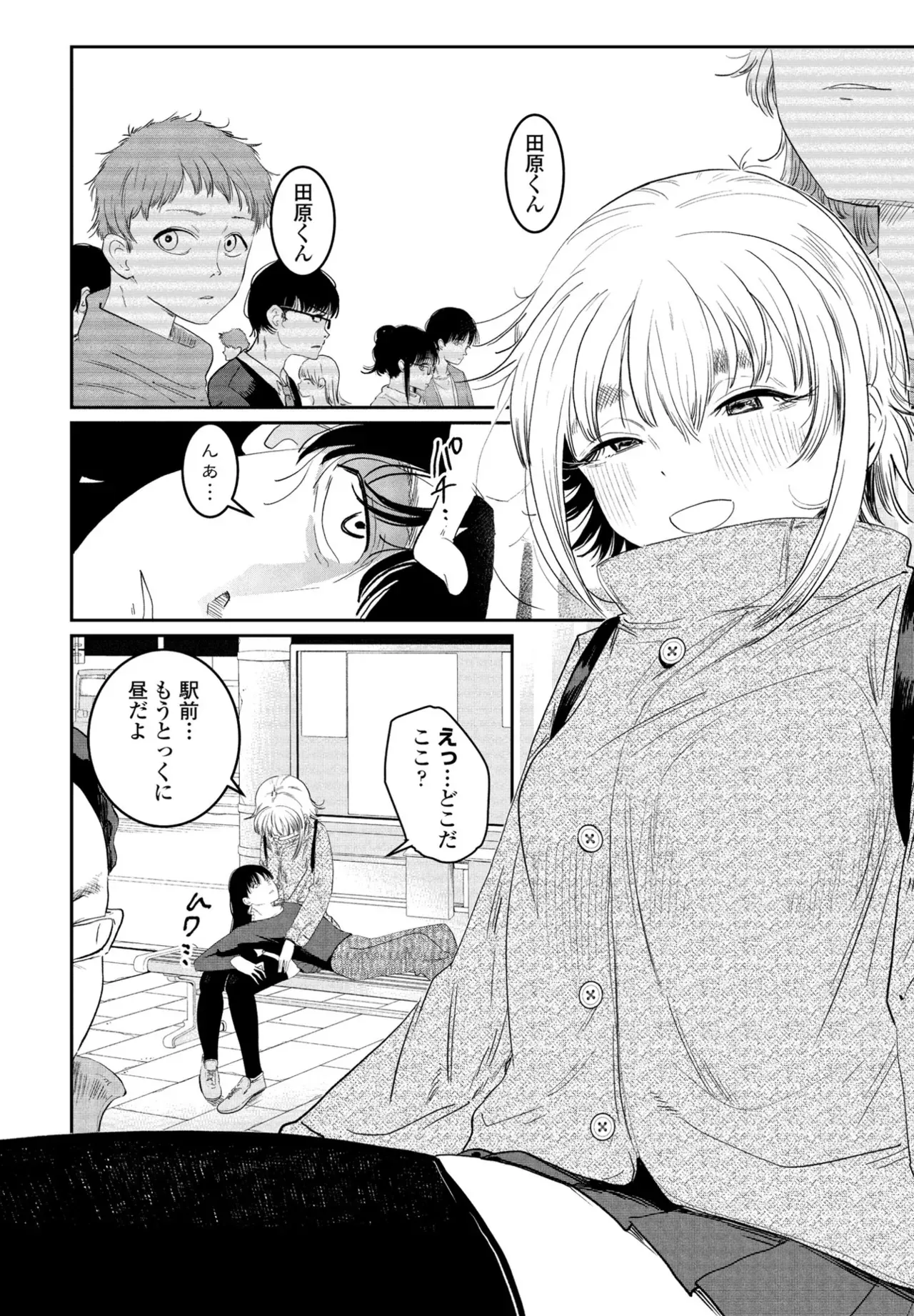 Page 117
