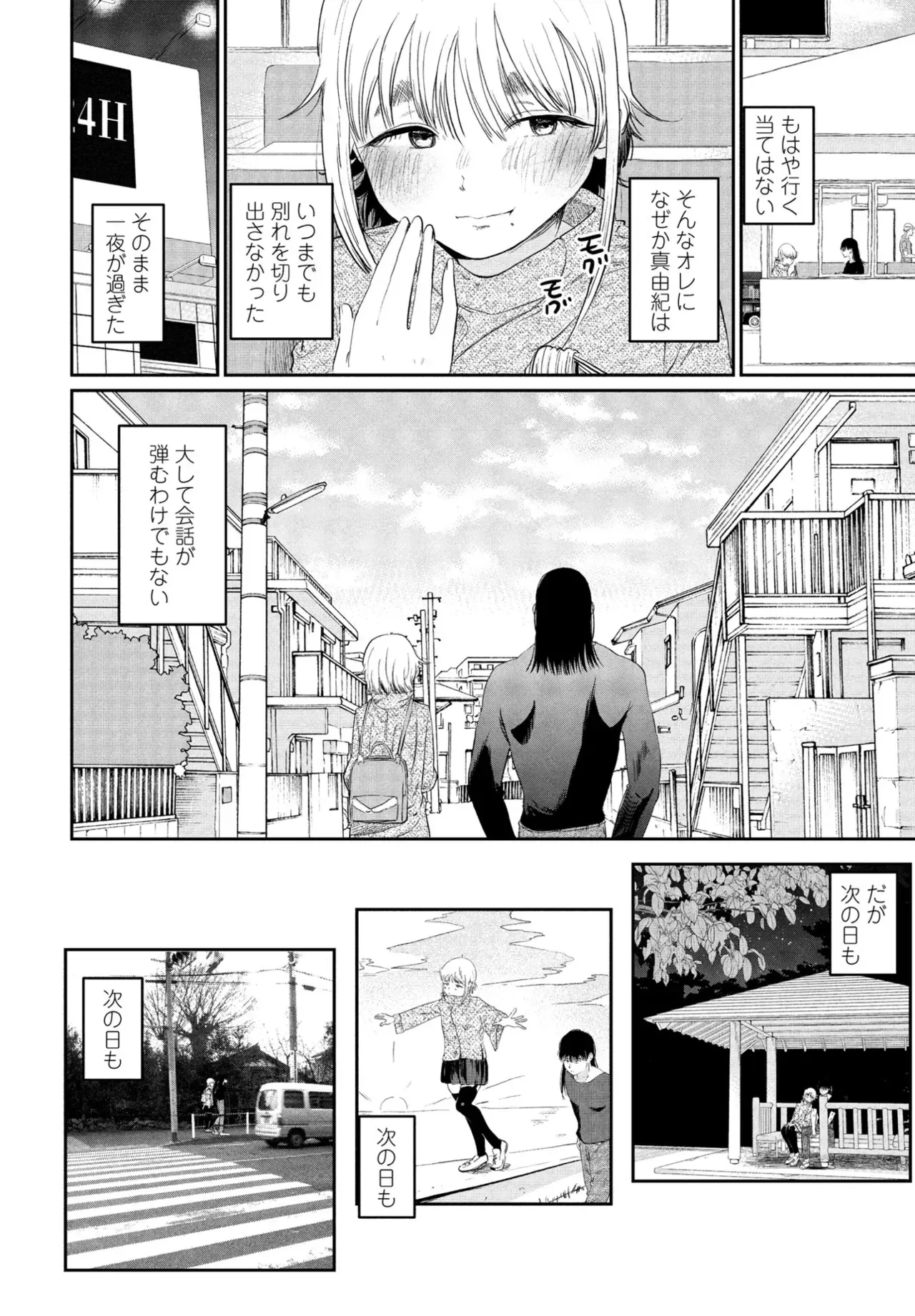 Page 119