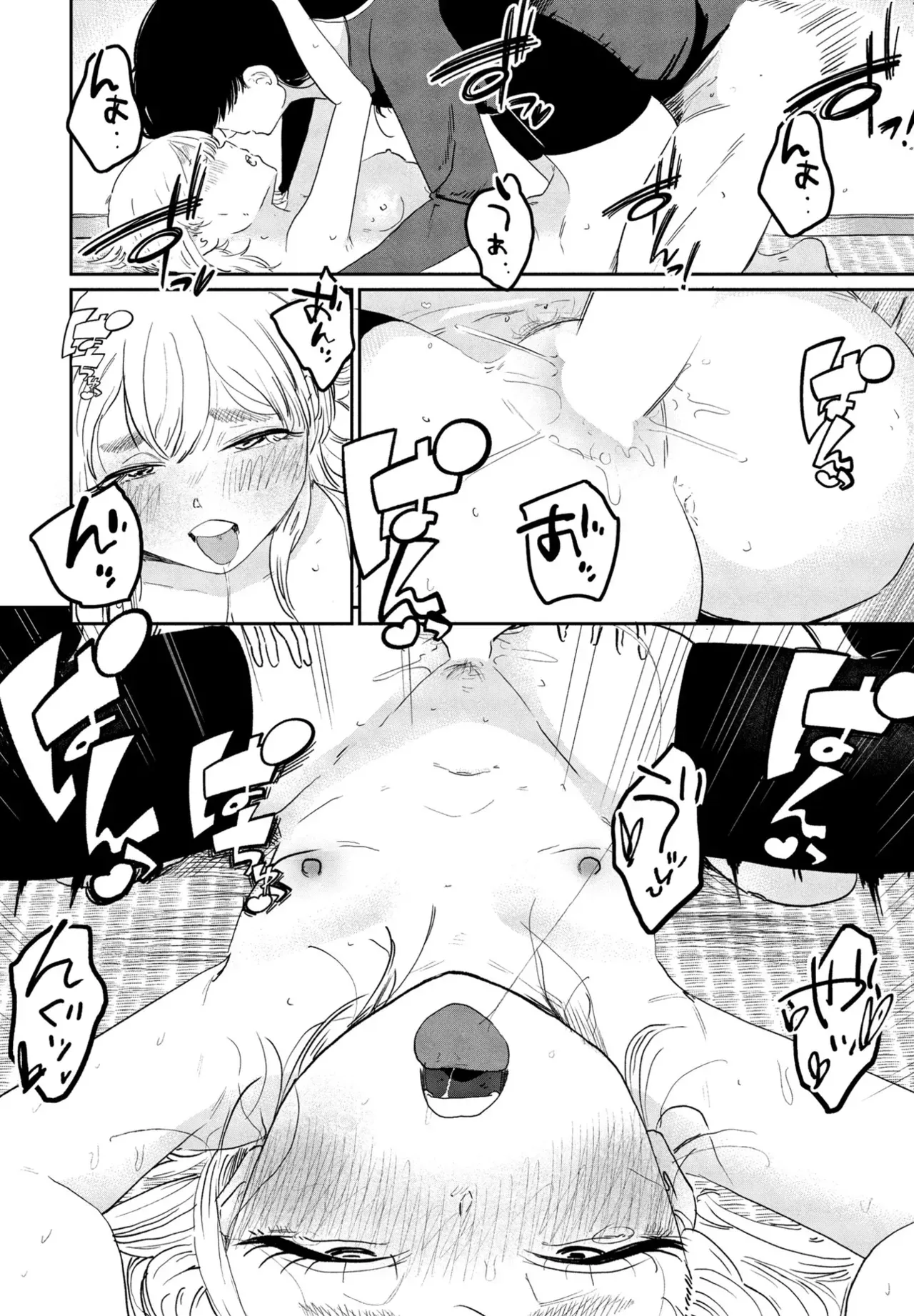 Page 131