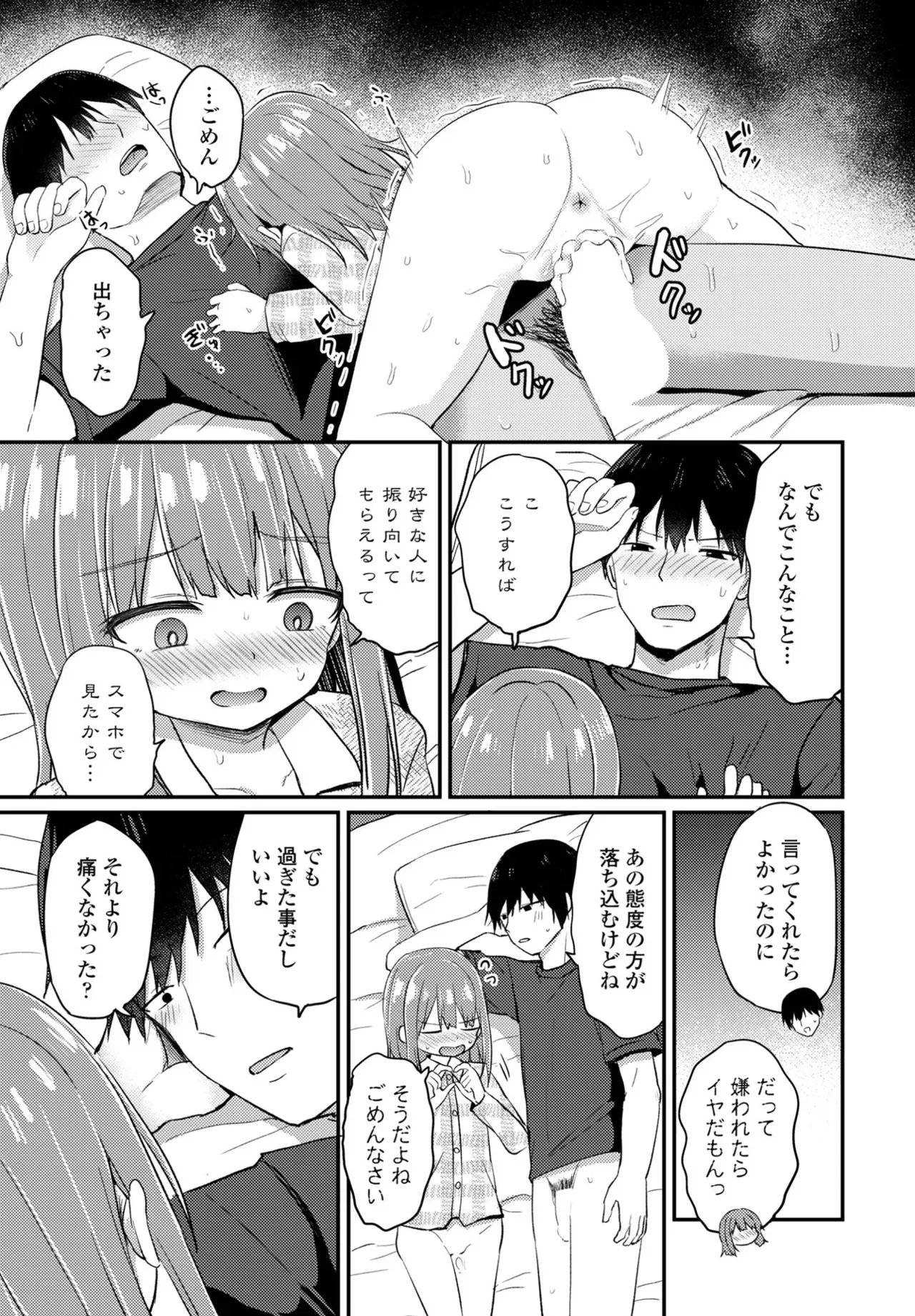 Page 148