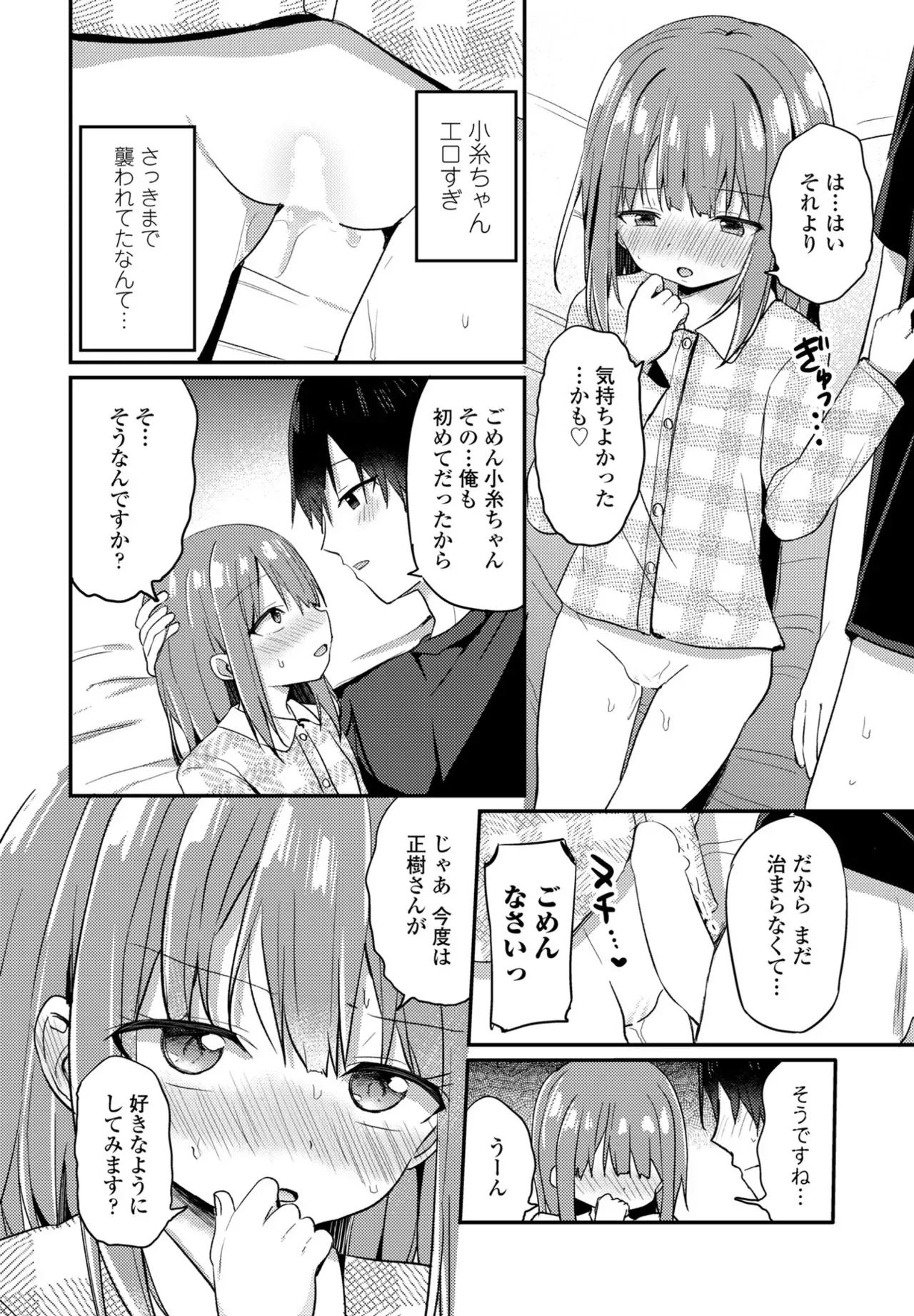 Page 149