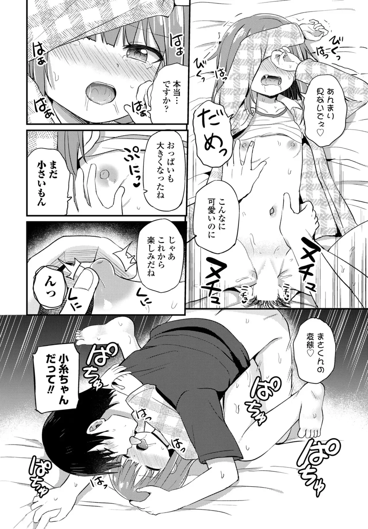 Page 153