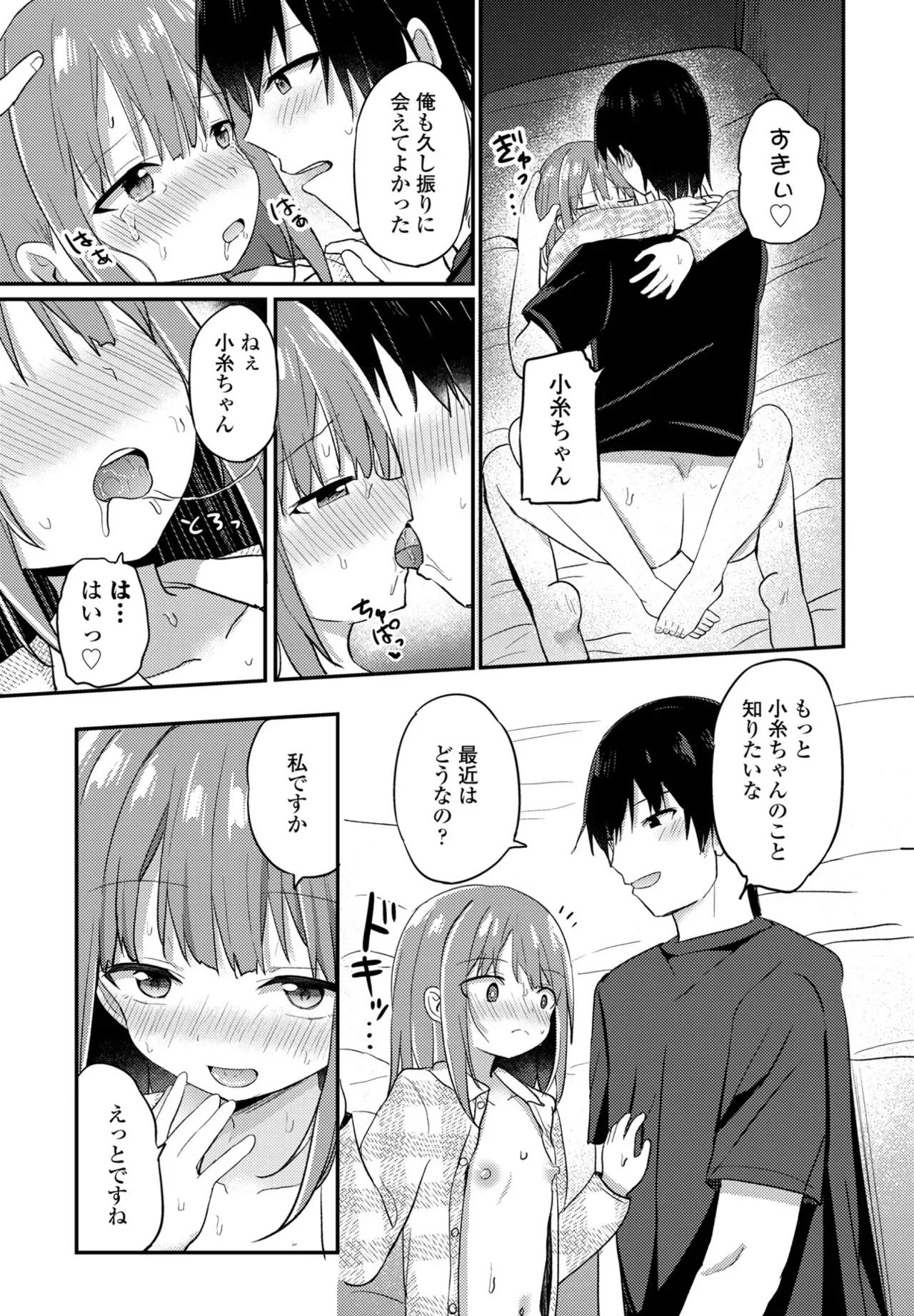 Page 156
