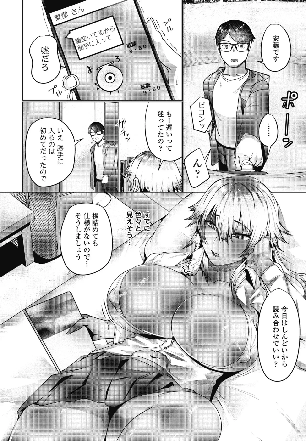 Page 163