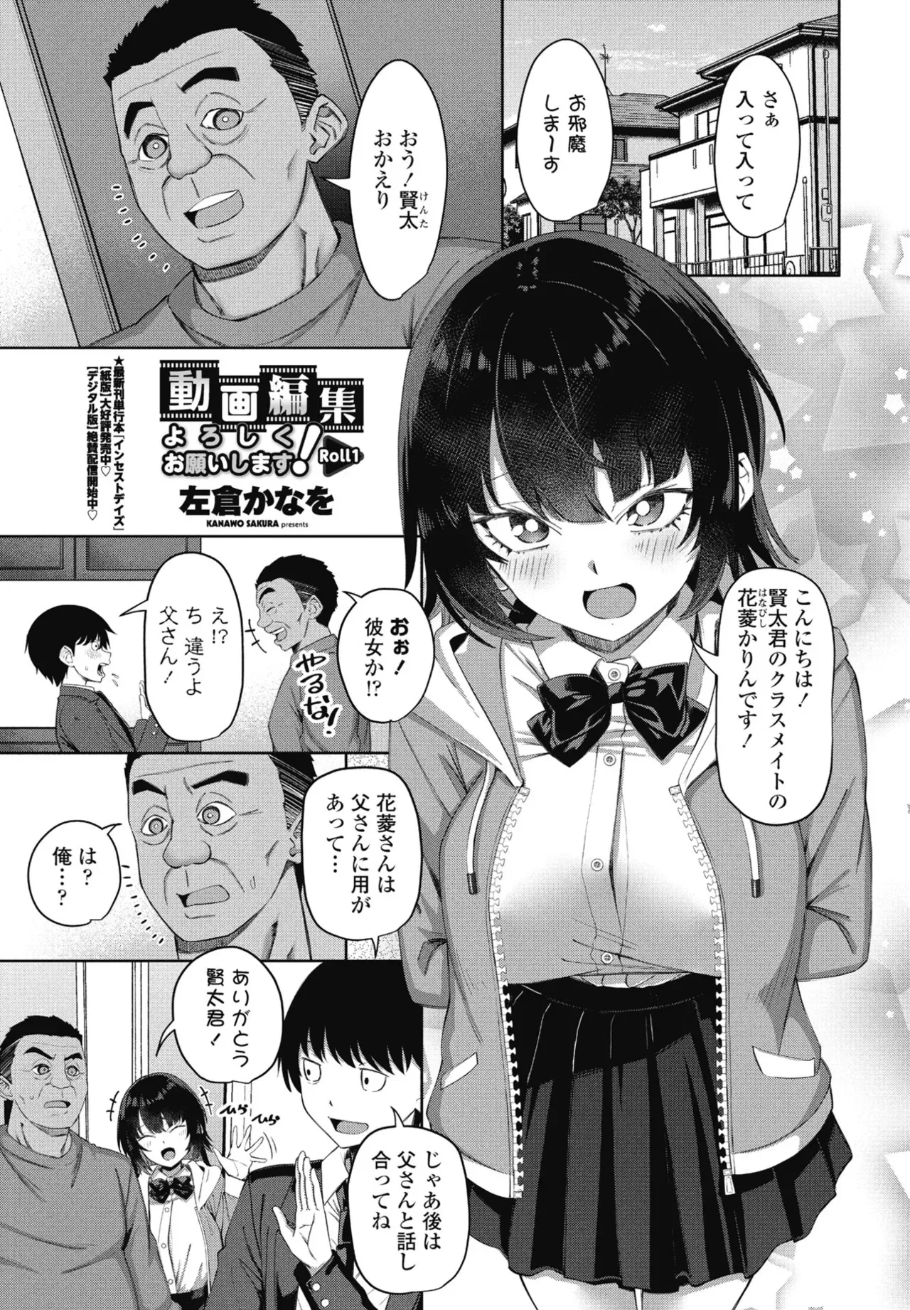 Page 200