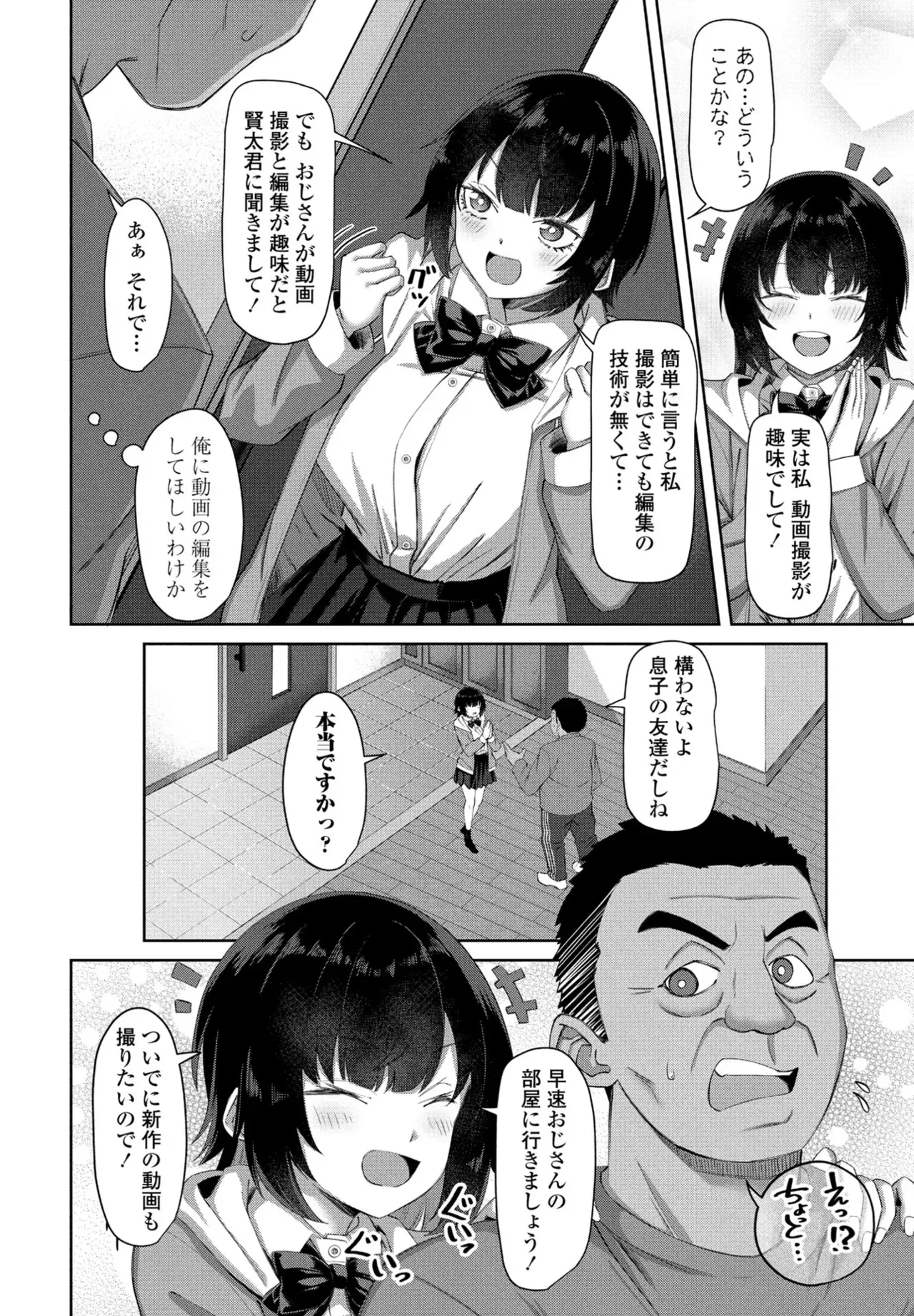 Page 201