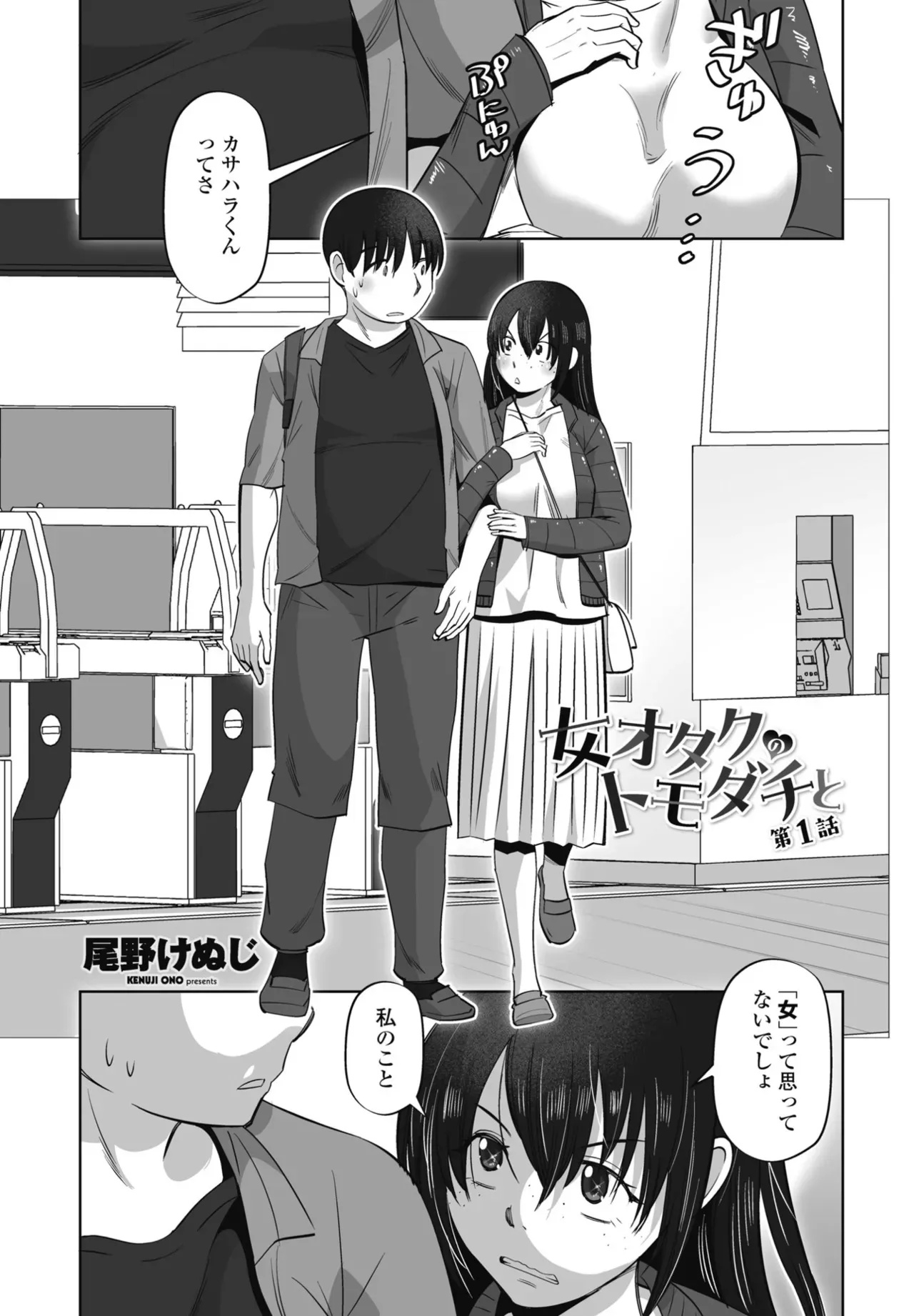 Page 220