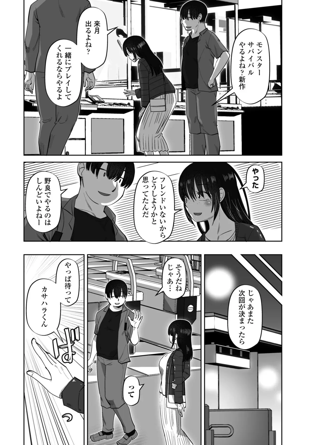 Page 223
