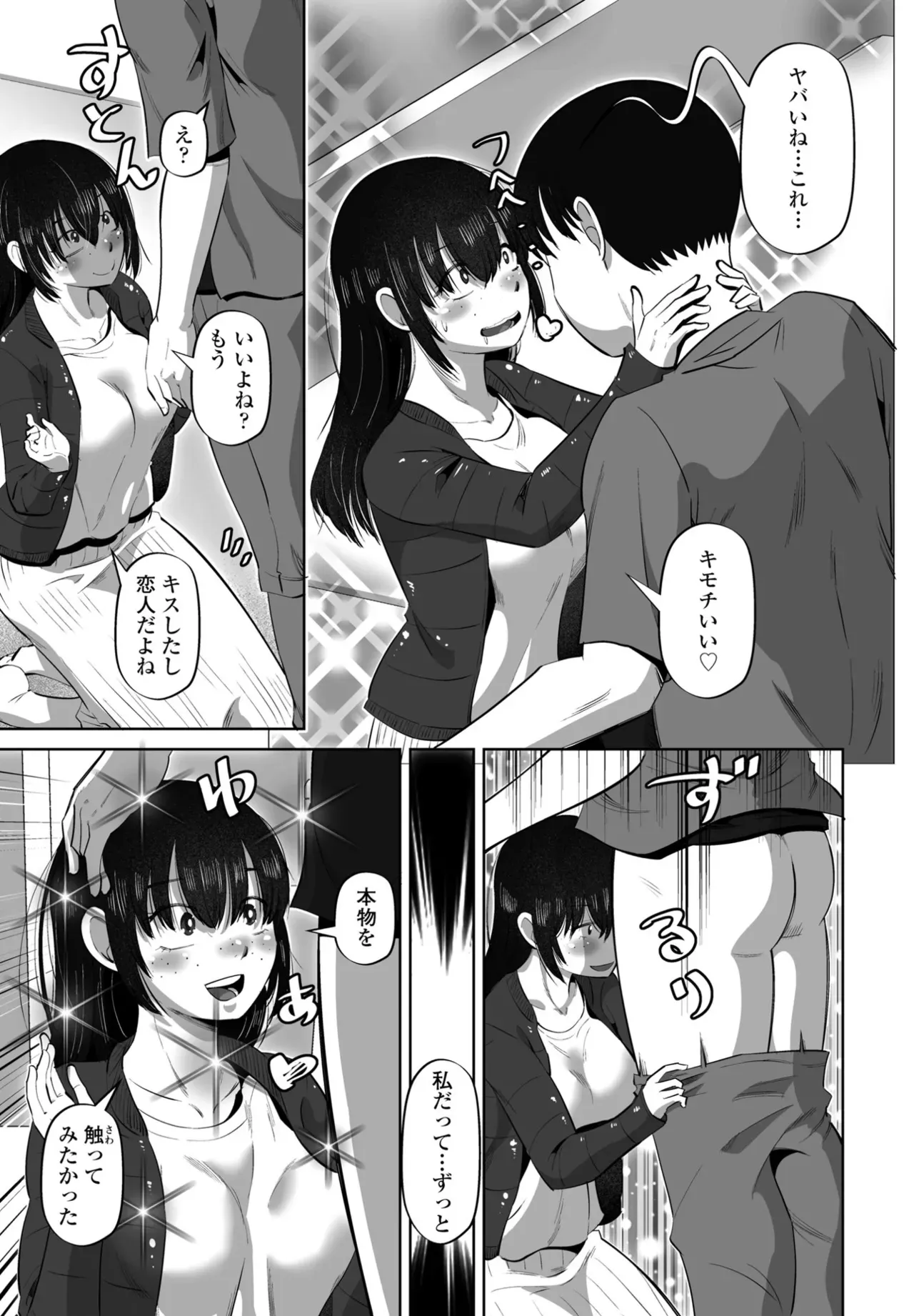 Page 228
