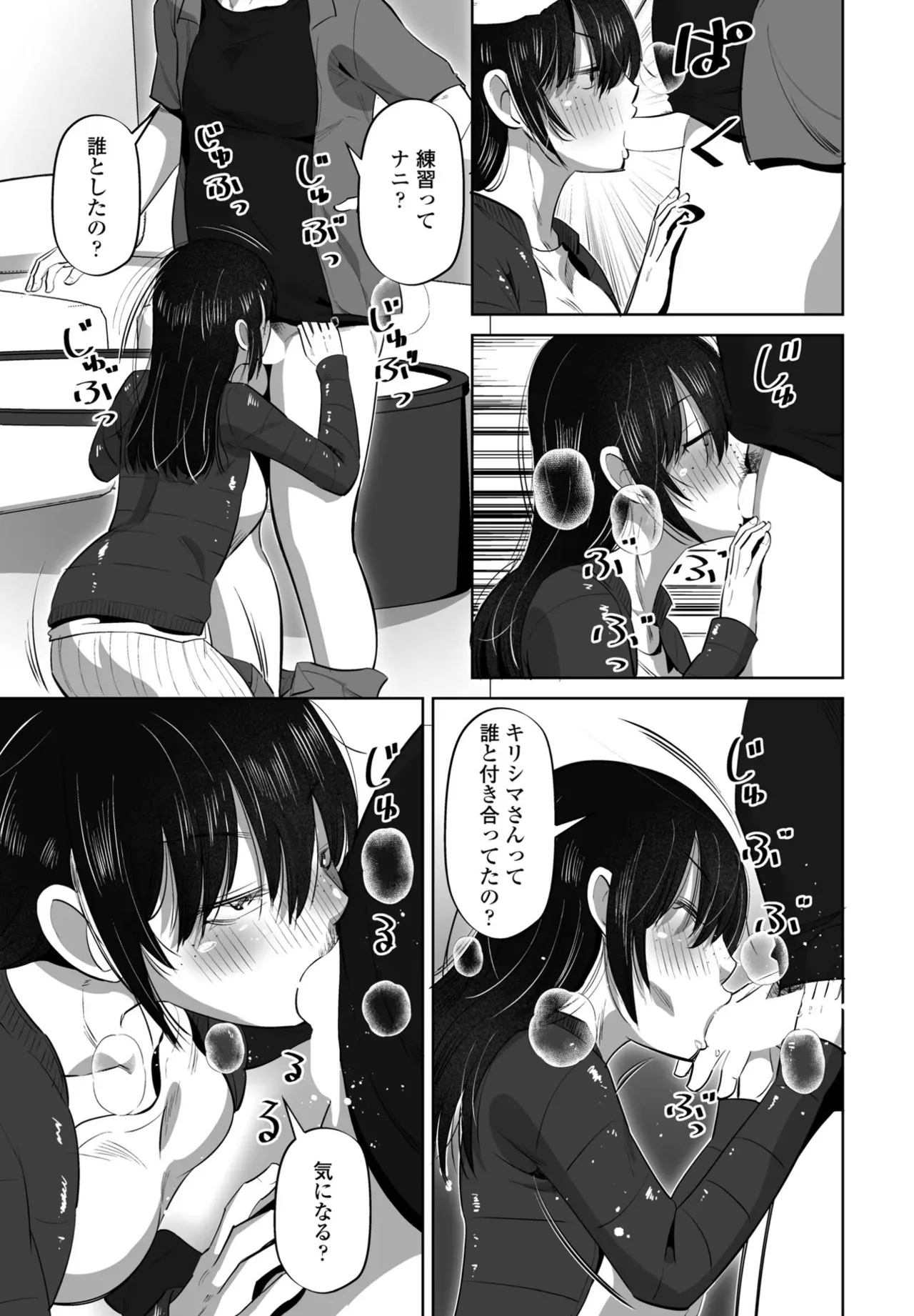 Page 230