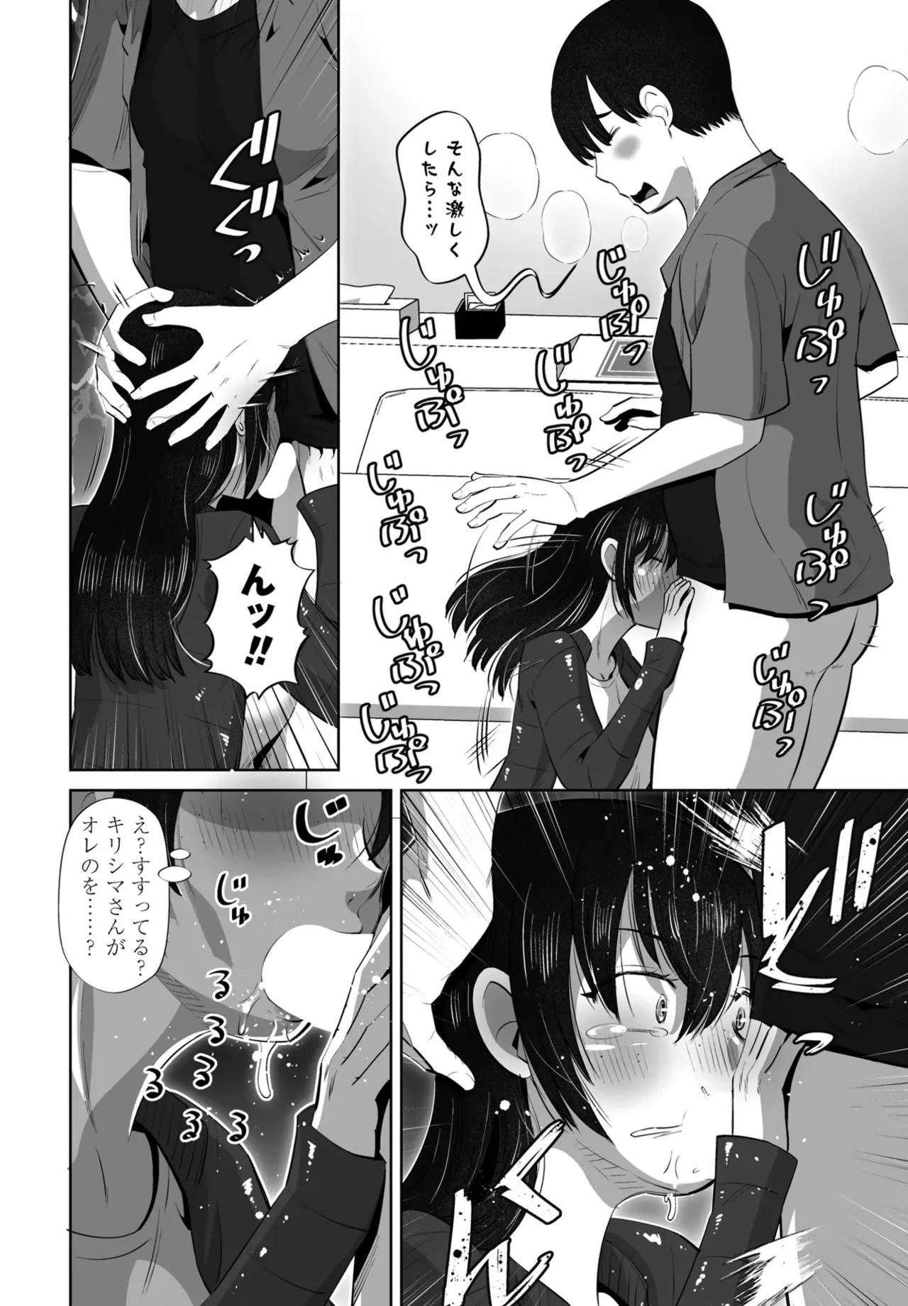 Page 231
