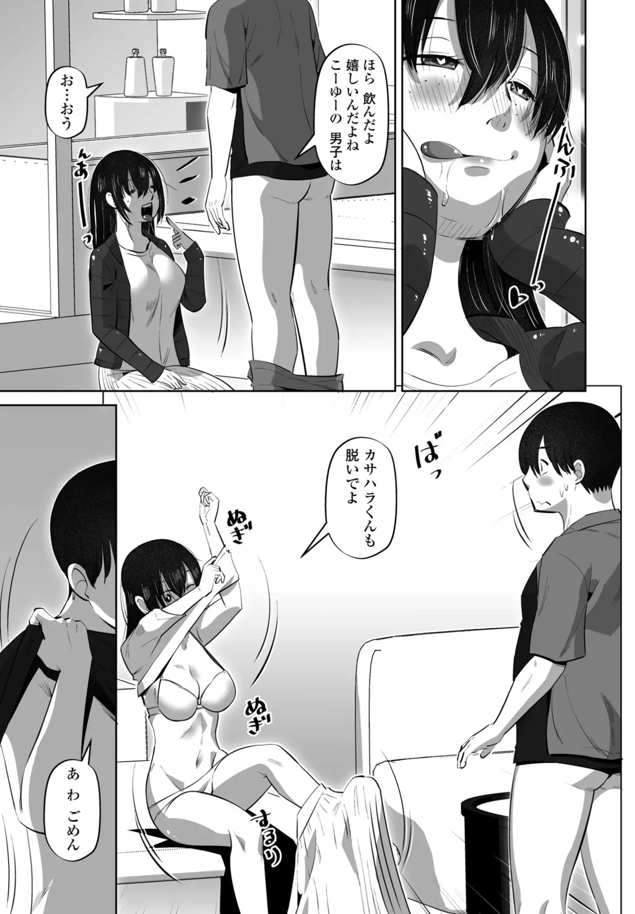 Page 232