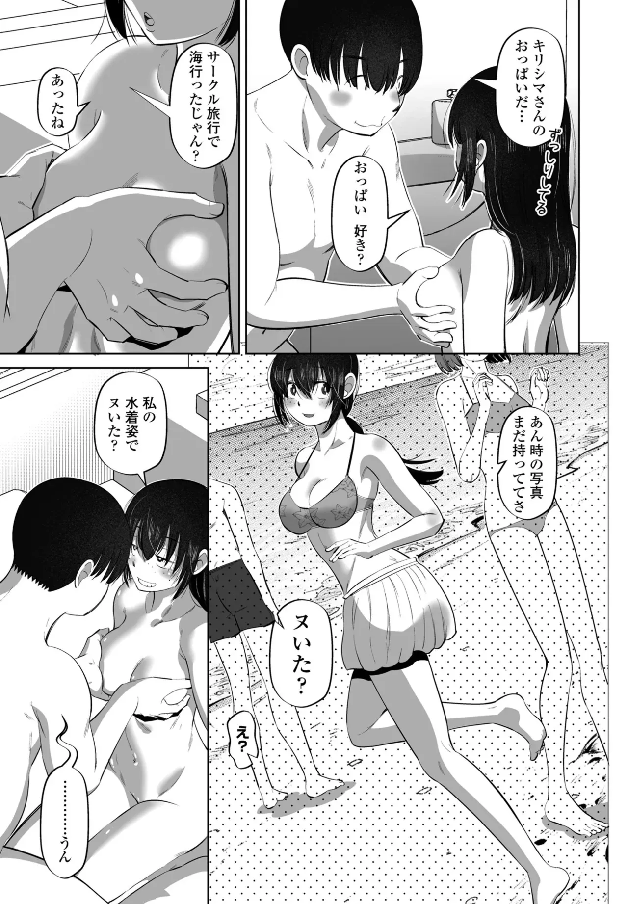 Page 234