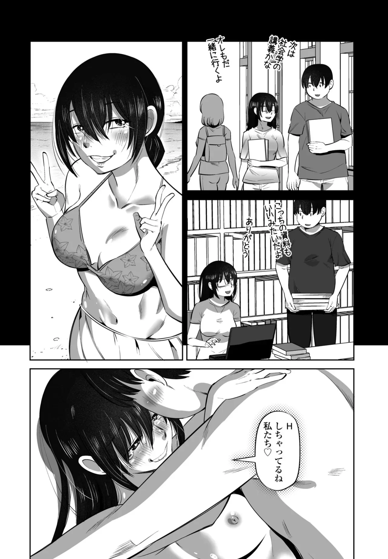 Page 241